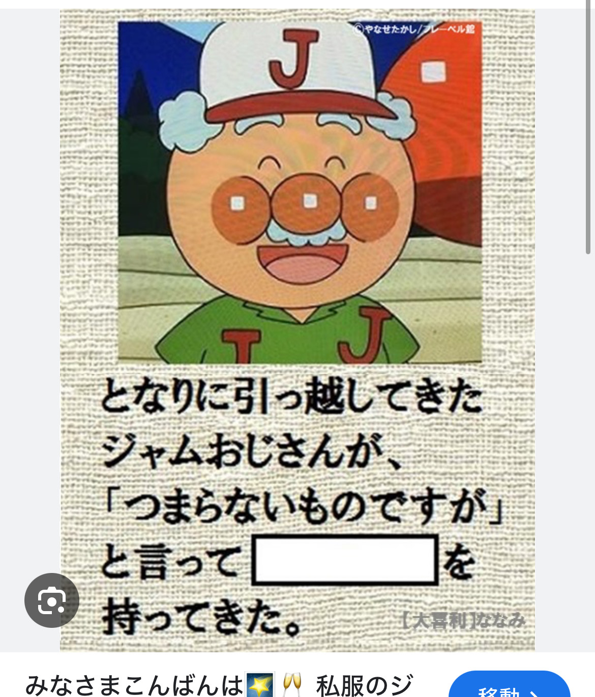 大喜利 初心者むけ