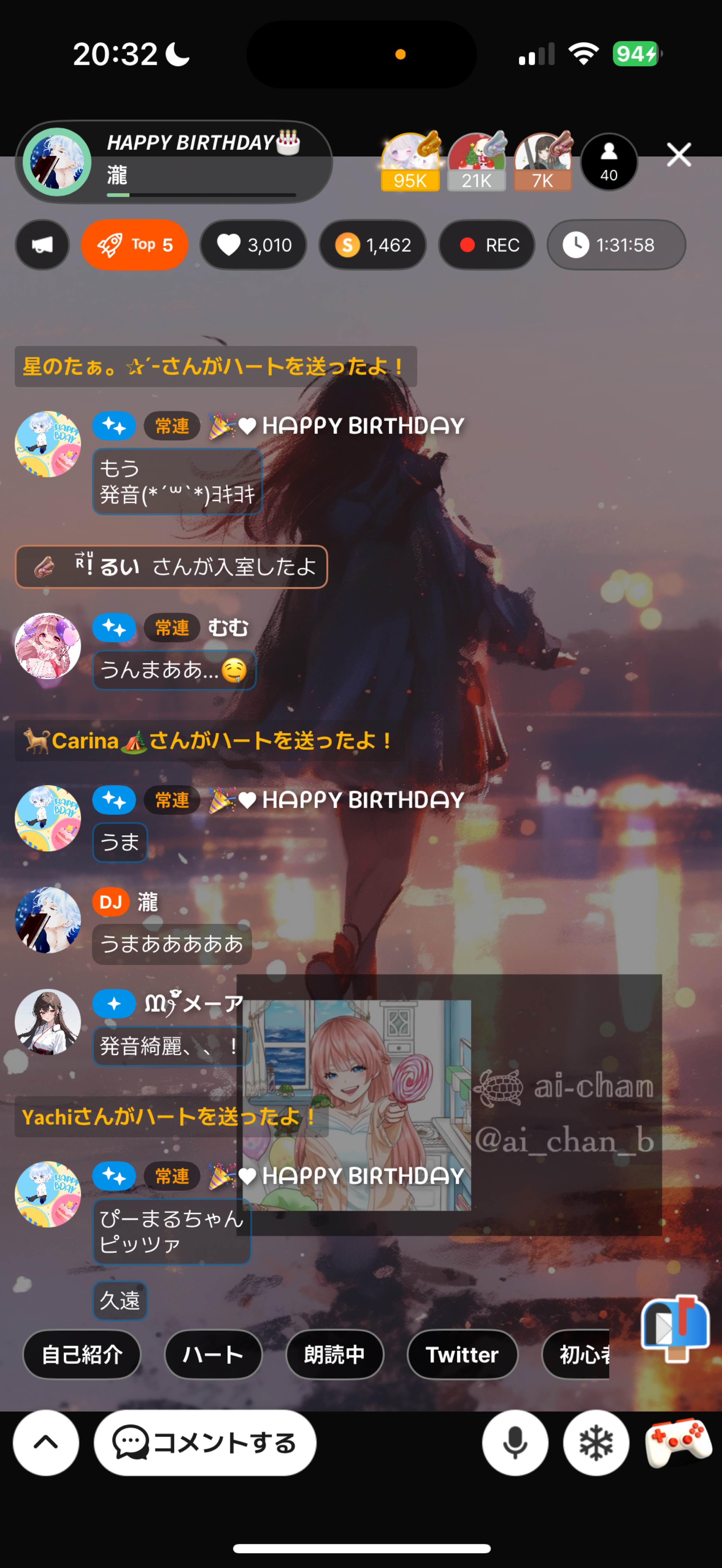 【8:30まで】おはよ！