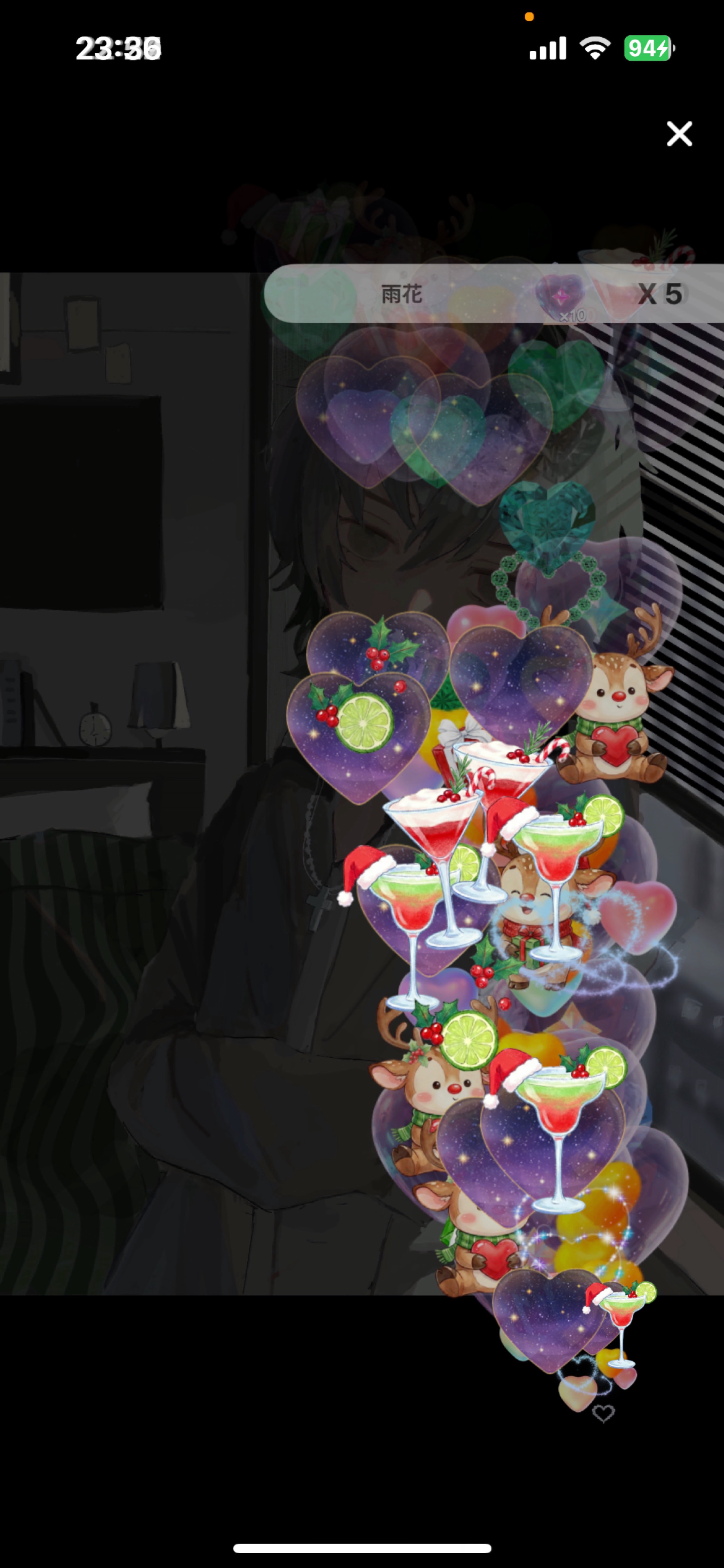 初寝〇￤初見まち。