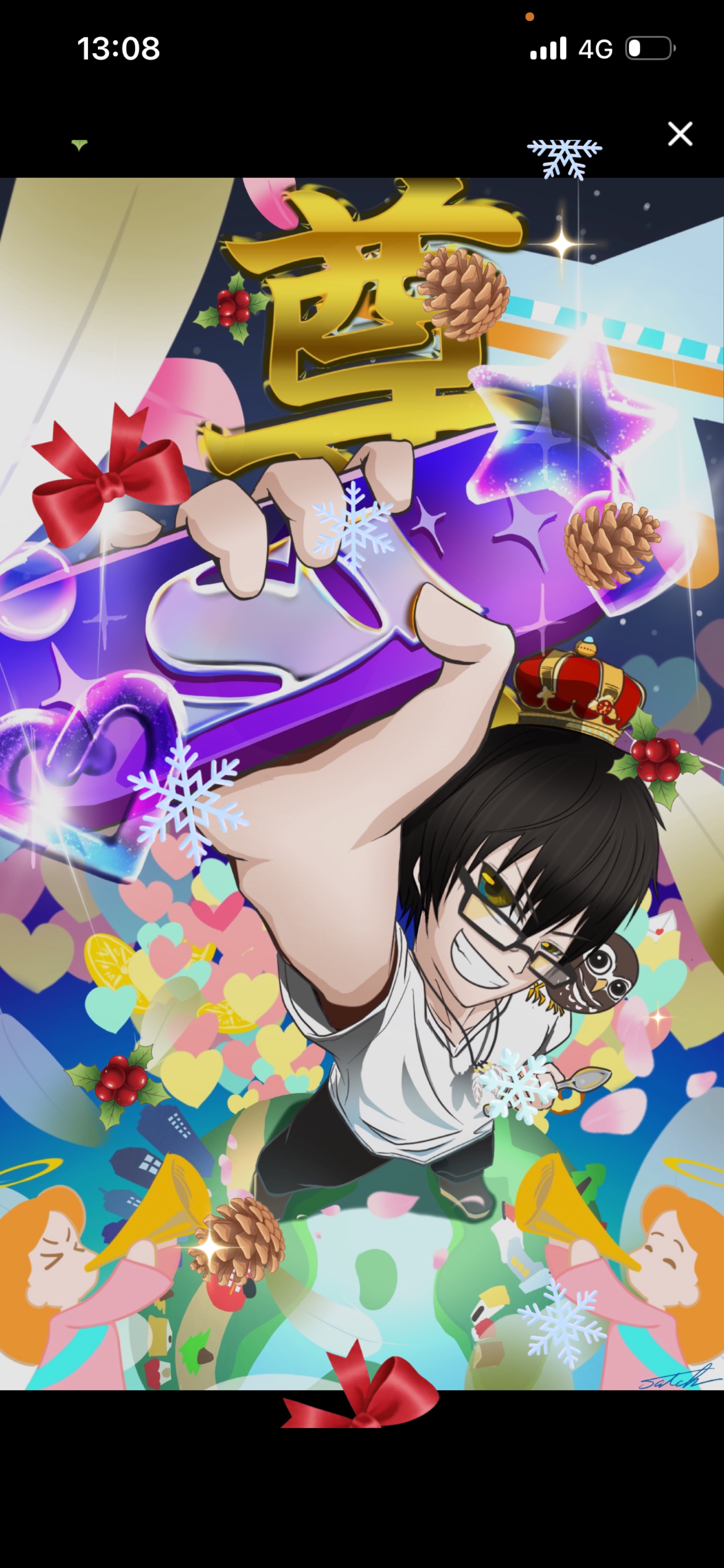 モイ！iPhoneから配信中！