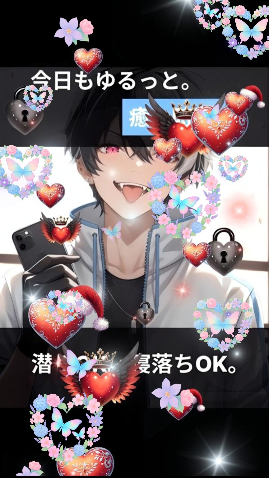 初潜️⭕️ ねんねんころり