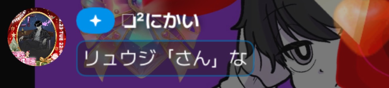 おつのーぐるとᕦ⎛⚆ꈊ⚆⎞ᕤ