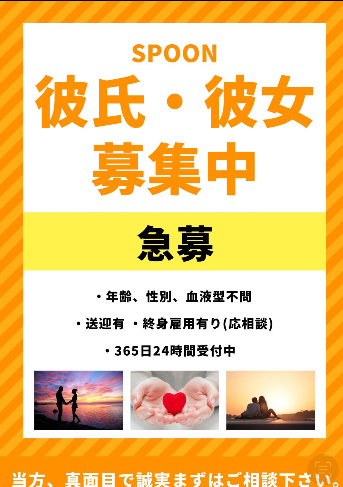 だれでも初見もマイクどぞ