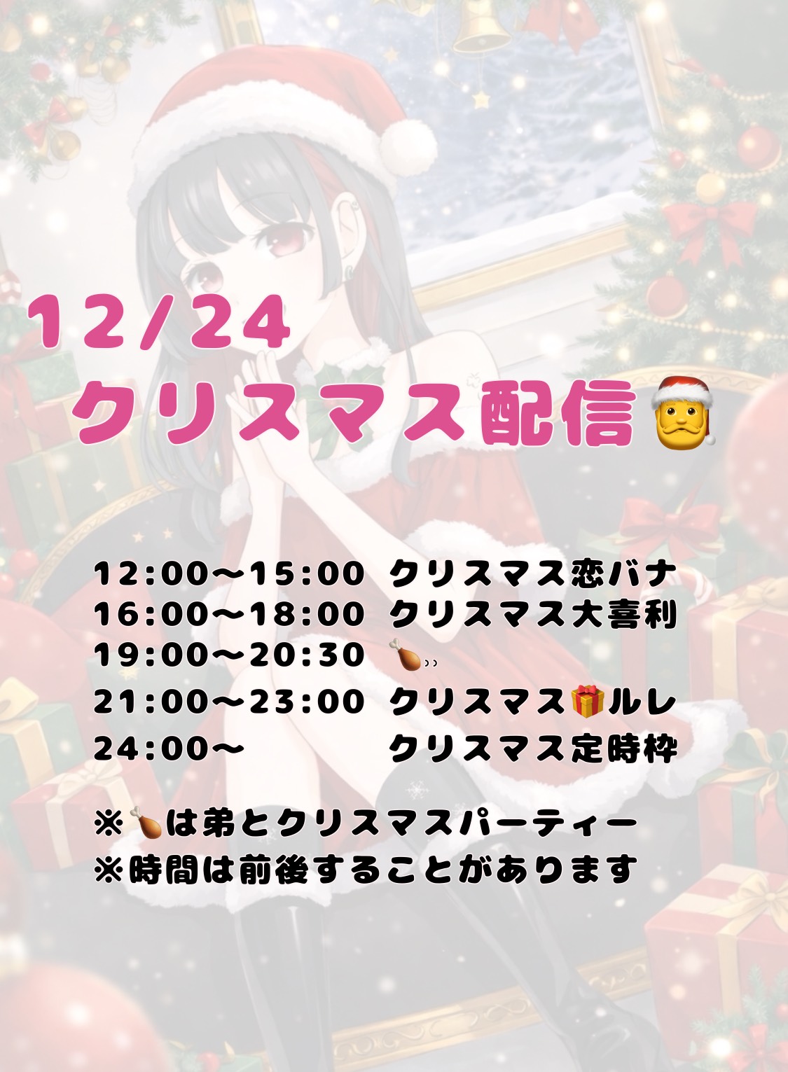 目が合ったらおいで