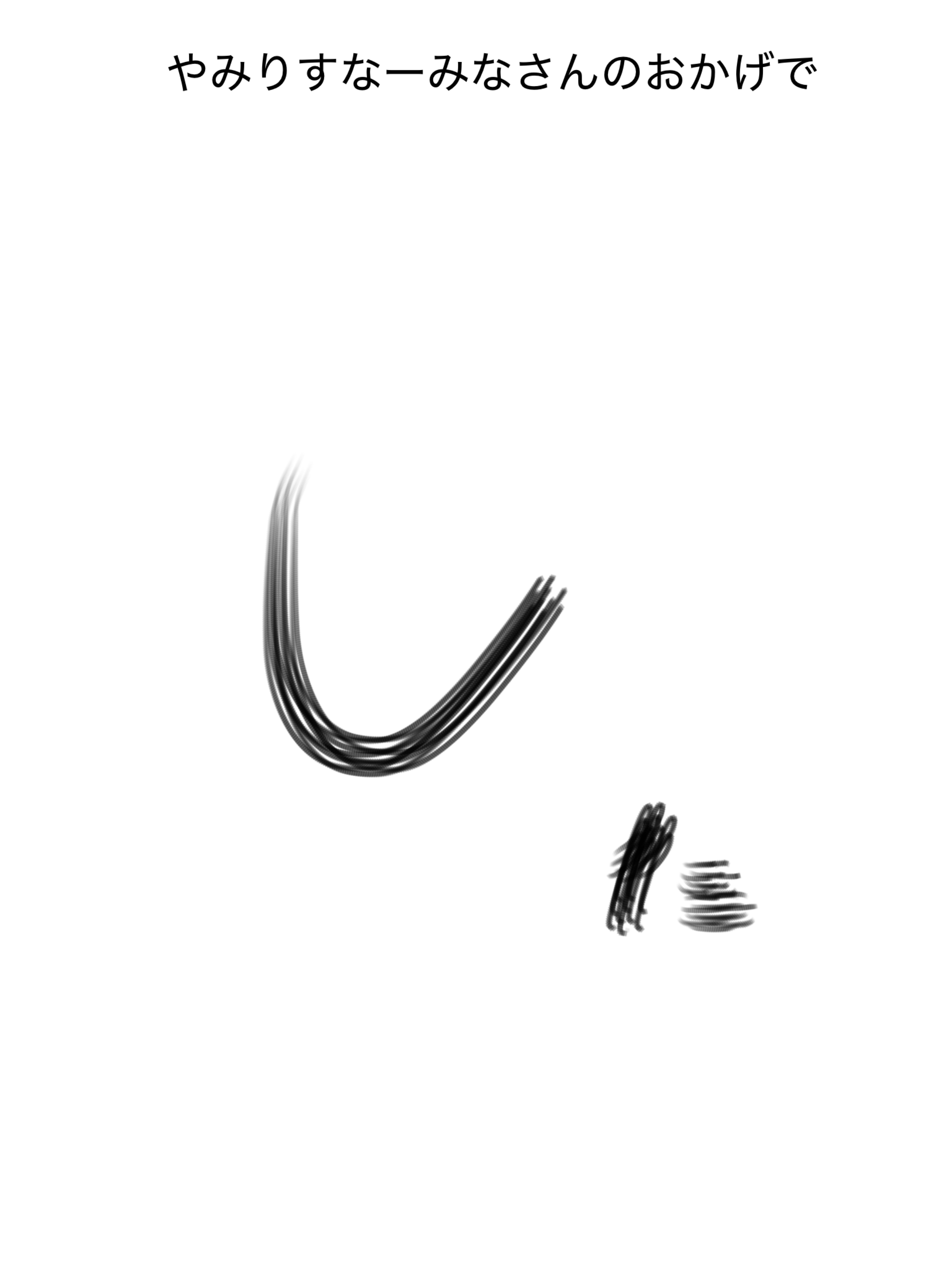 ウーパールーパー꒰( ˙𐃷˙ )꒱