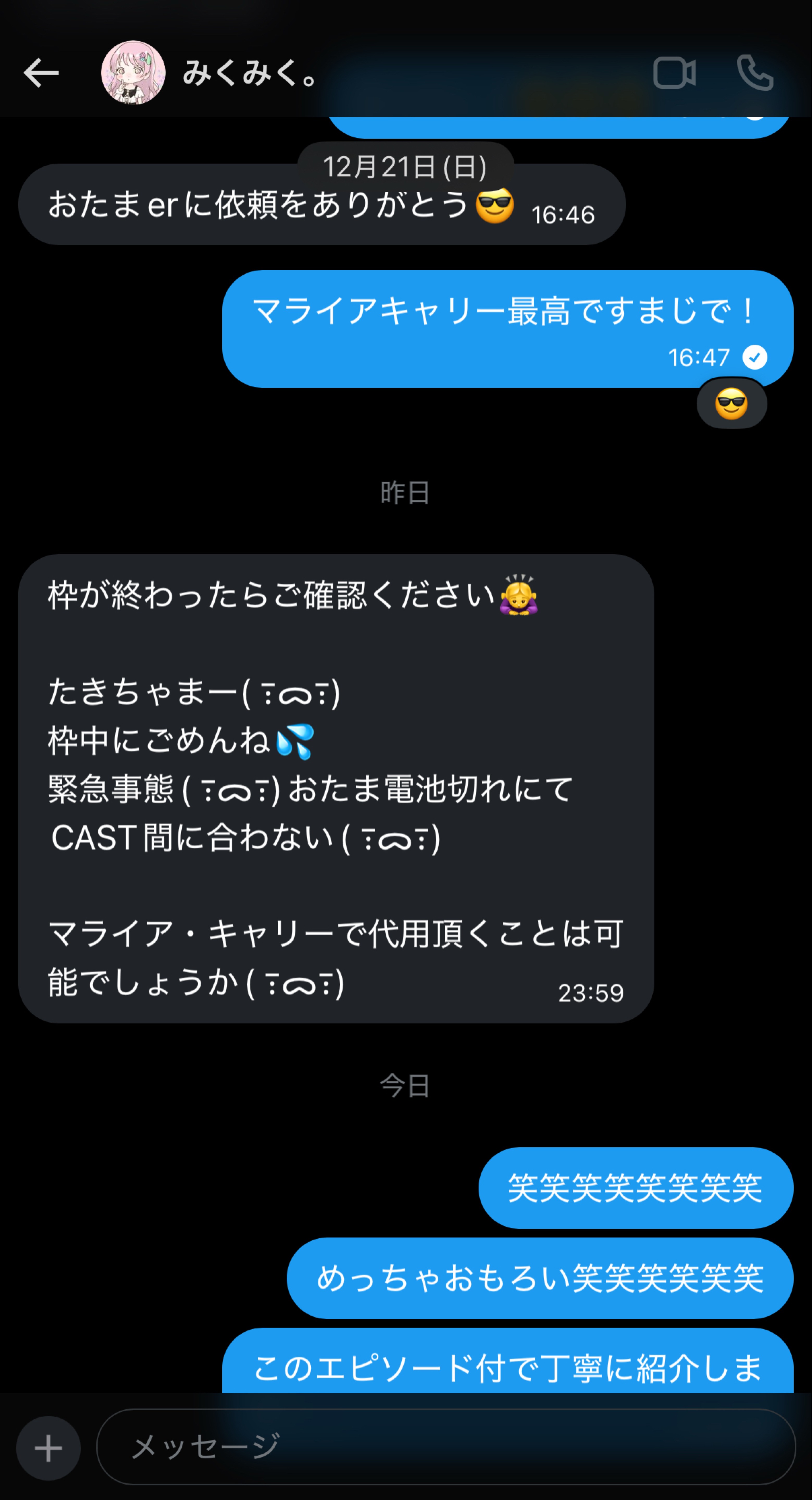 𝙃𝘼𝙋𝙋𝙔 𝘽𝙄𝙍𝙏𝙃𝘿𝘼𝙔🎂