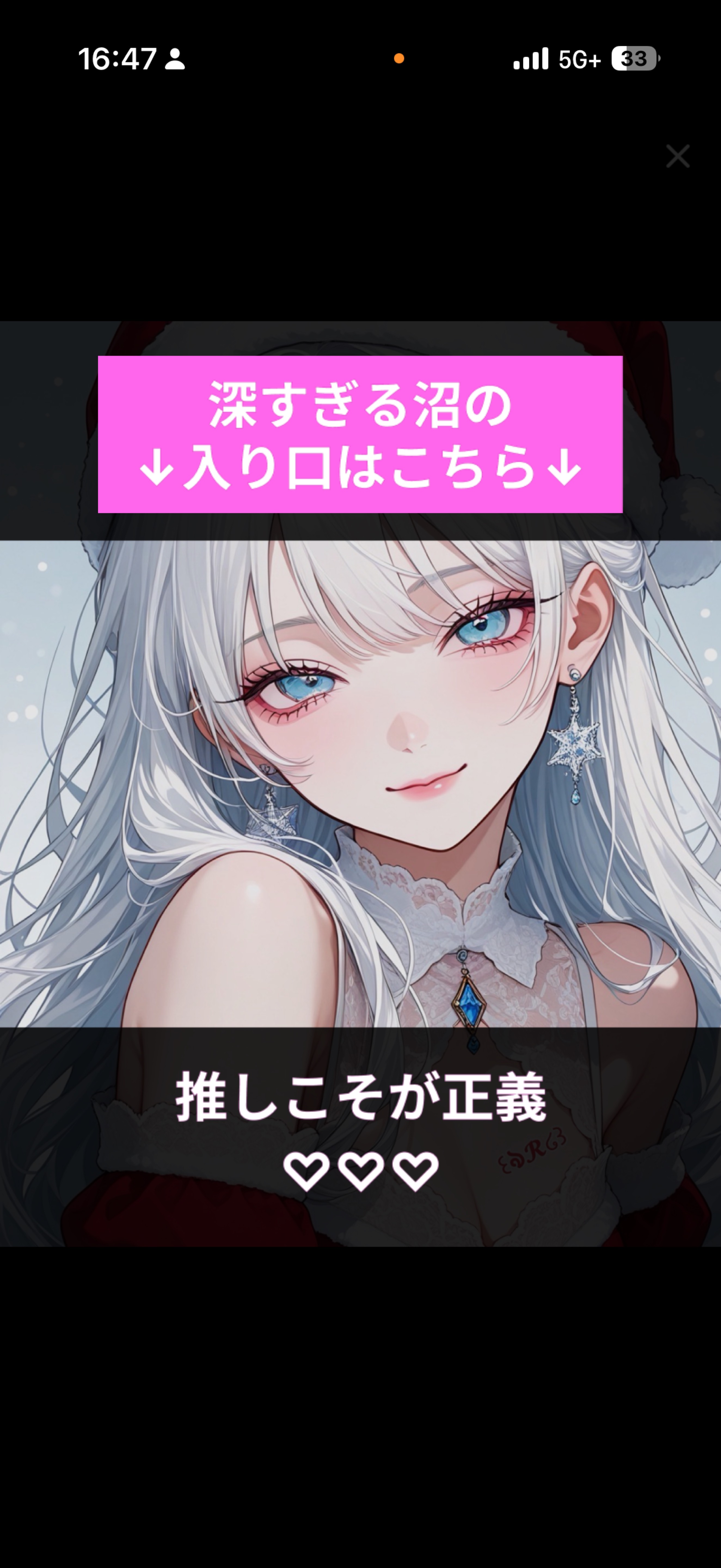 新背景🎄クリスマスいぶいぶ！🎁