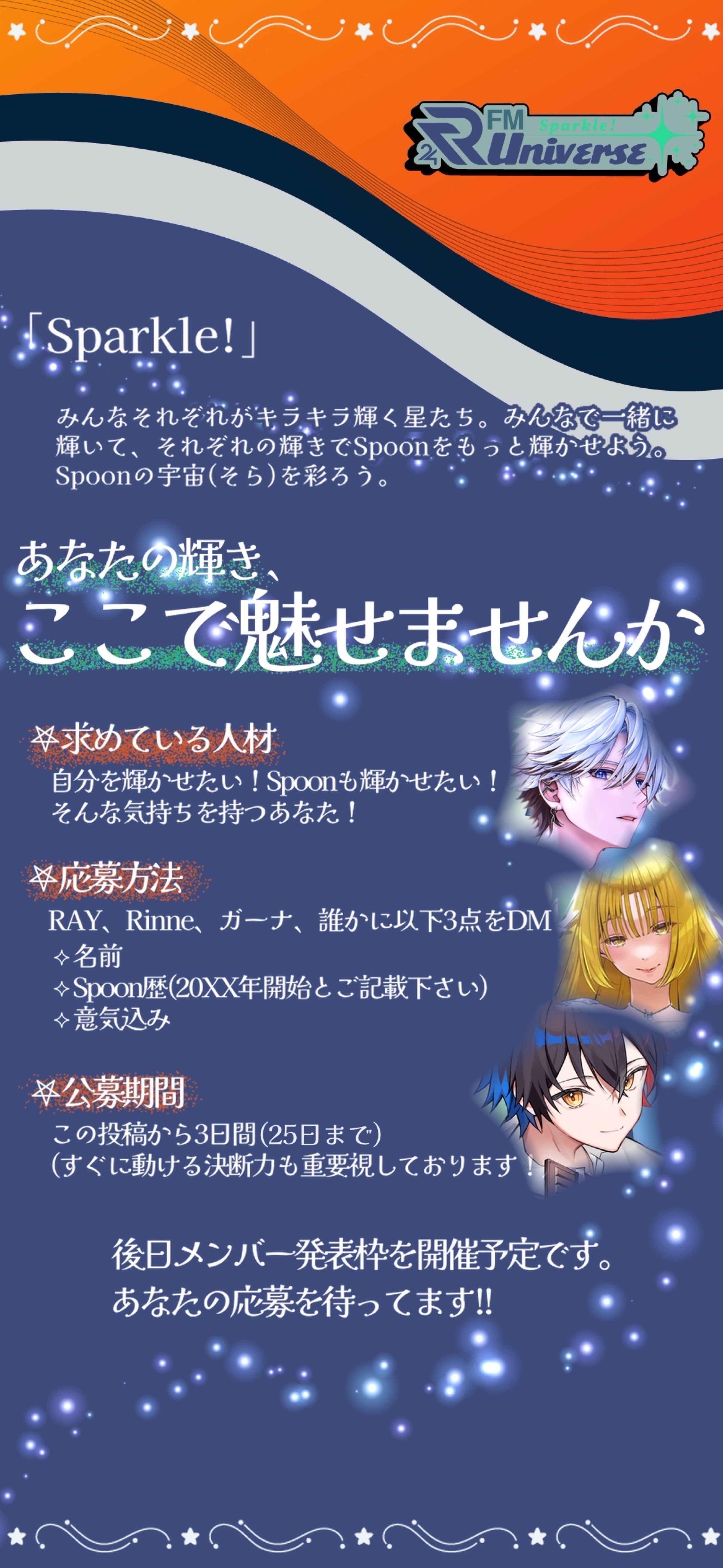 🥳超絶元気‼️