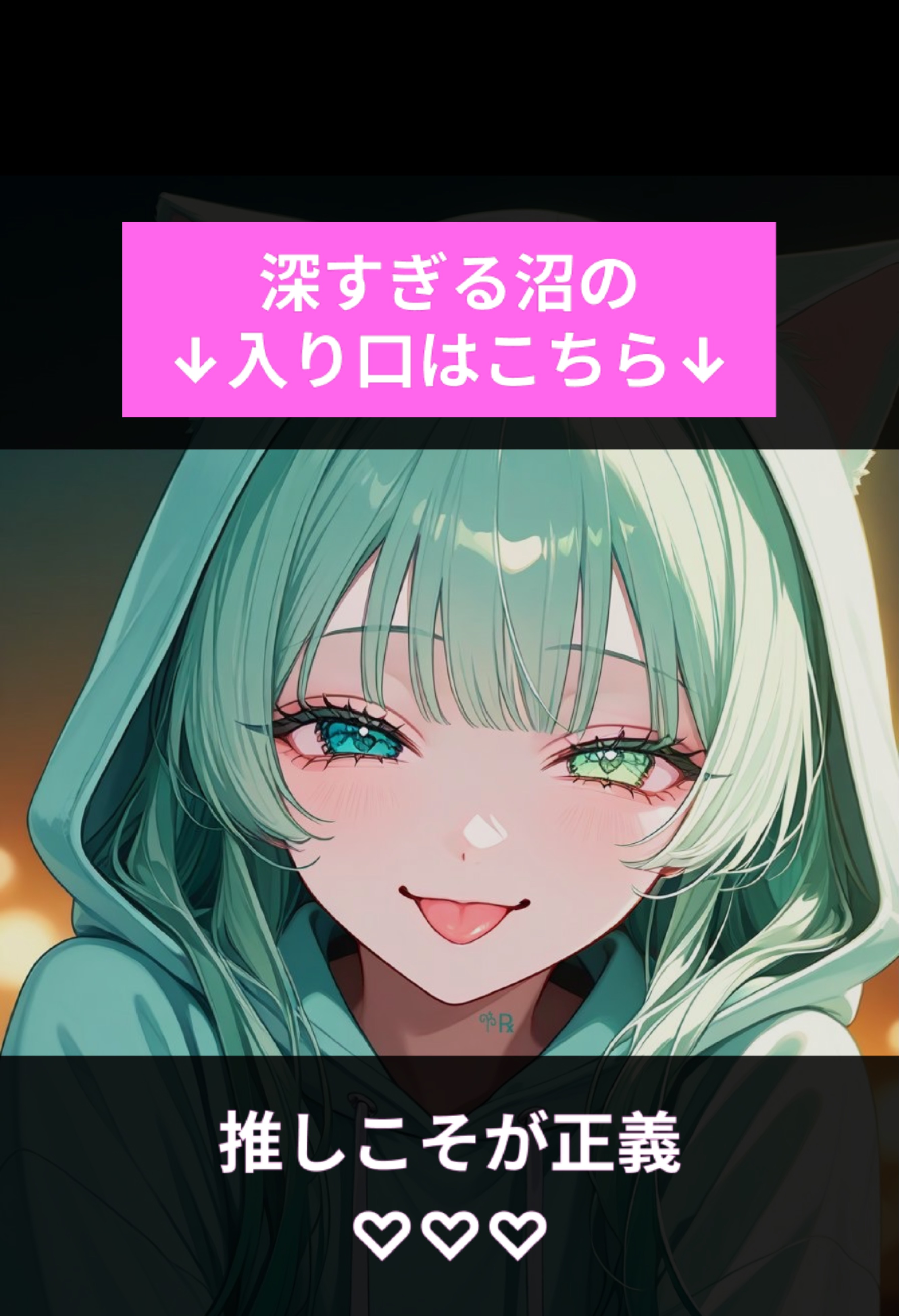 みんなの喫煙所。