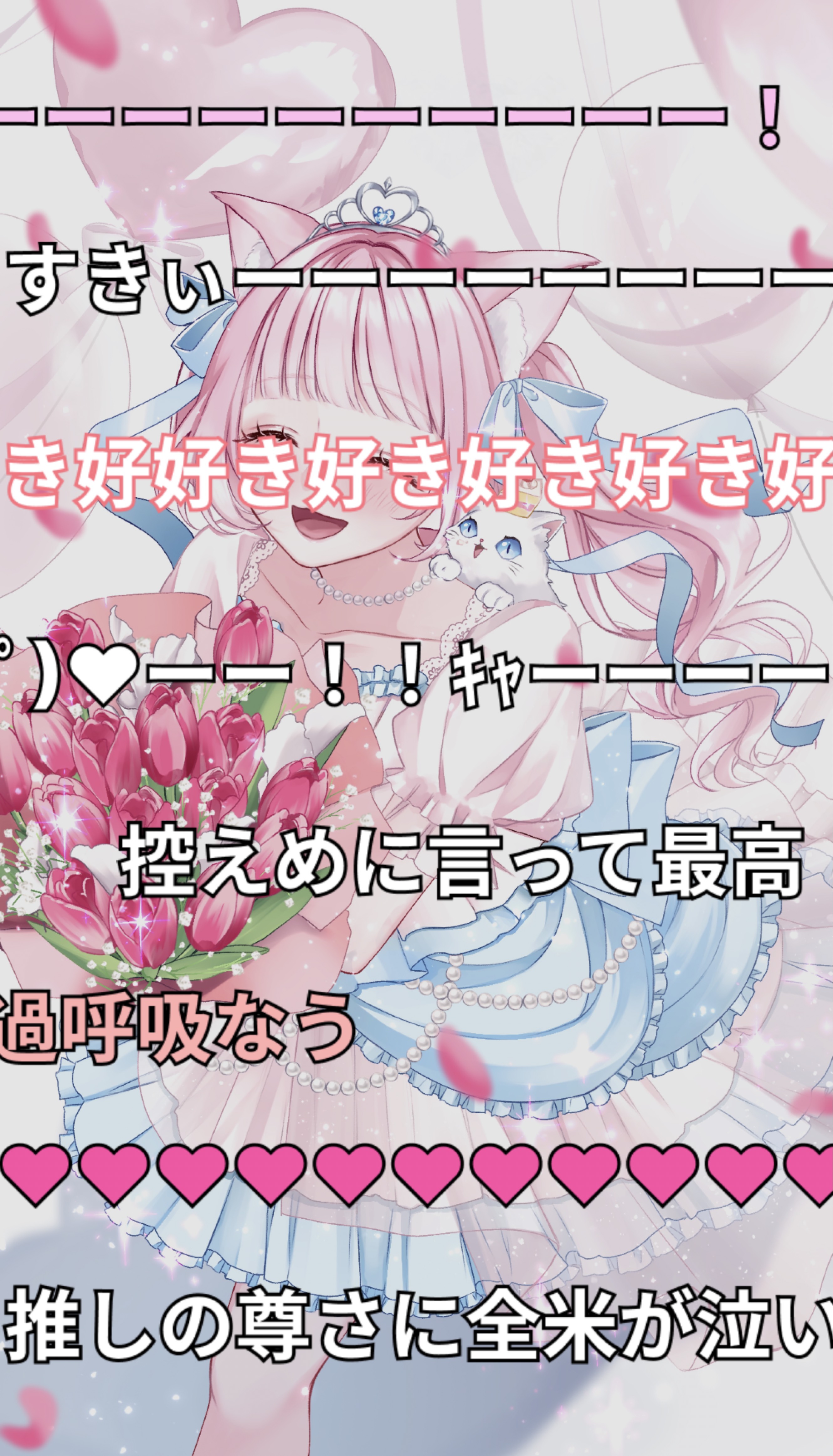 雑談💭たくさんはなそうね