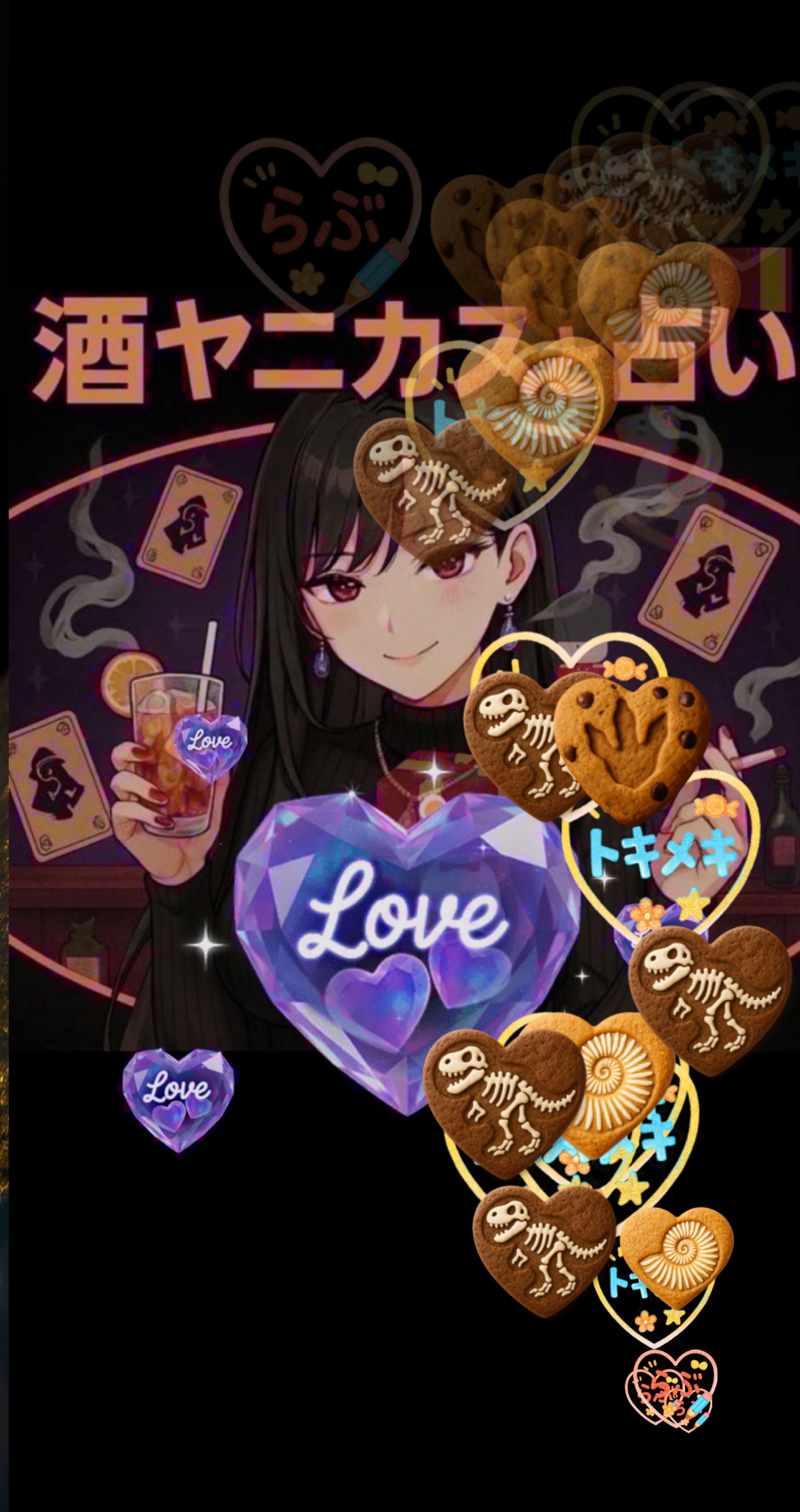 初寝◎酒ヤニカスの素人占いと雑談