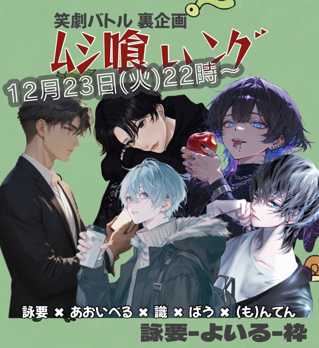 初潜〇 ゆるゆるのきもち