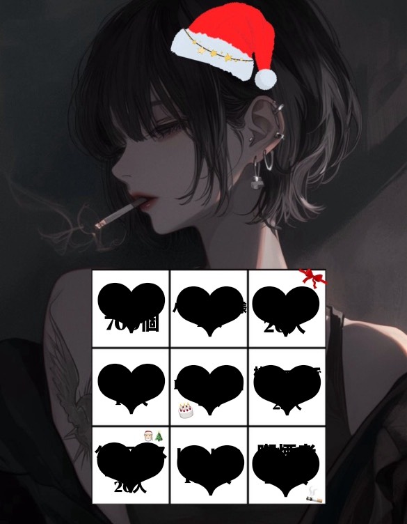 クリスマスビンゴ‼️‼️