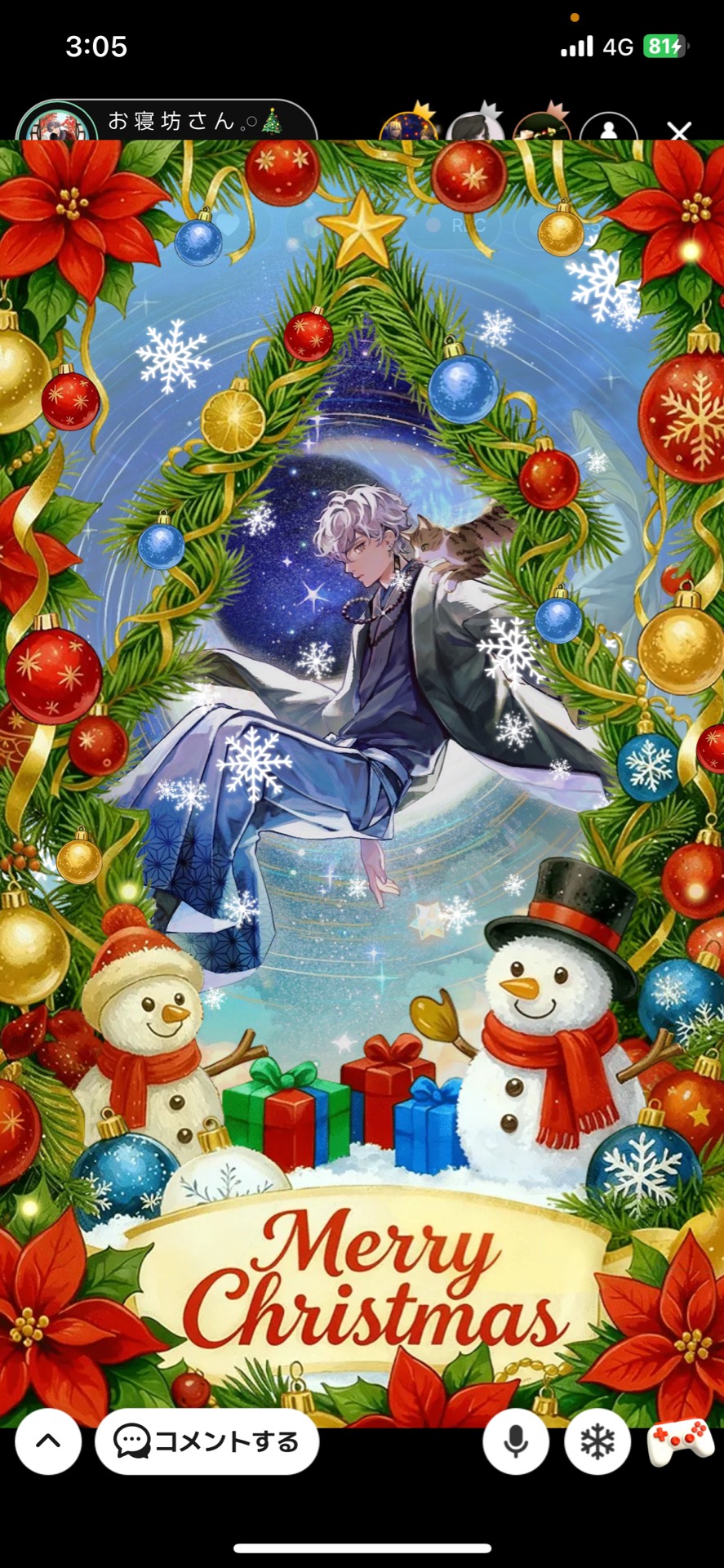 お 寝 坊 さ ん 𓈒𓏸🎄