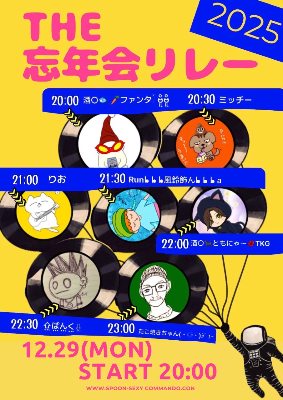 🎄クリスマス🎄じゅんび