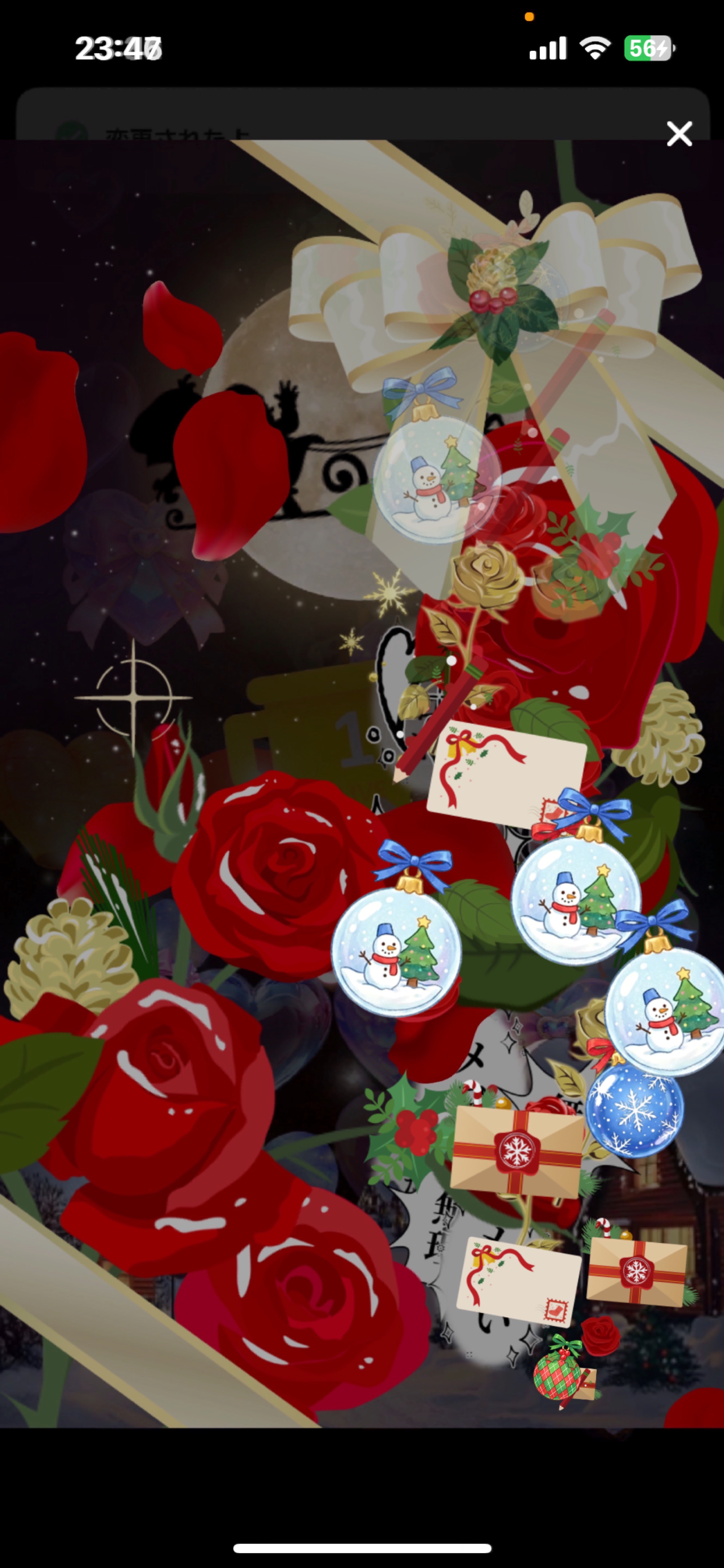 𝑀𝑒𝑟𝑟𝑦 𝐶ℎ𝑟𝑖𝑠𝑡𝑚𝑎𝑠 ♔ꚟ