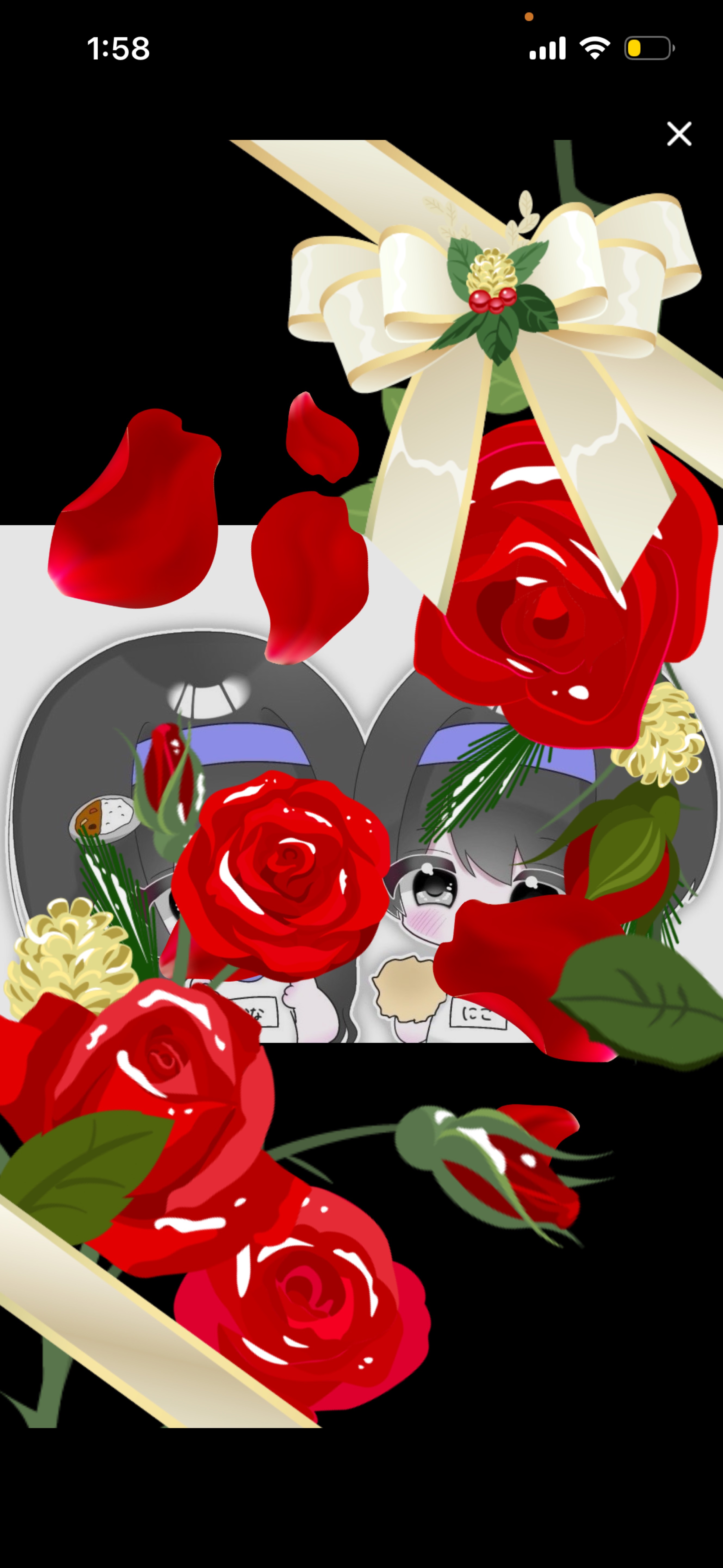 サンタさんどこお