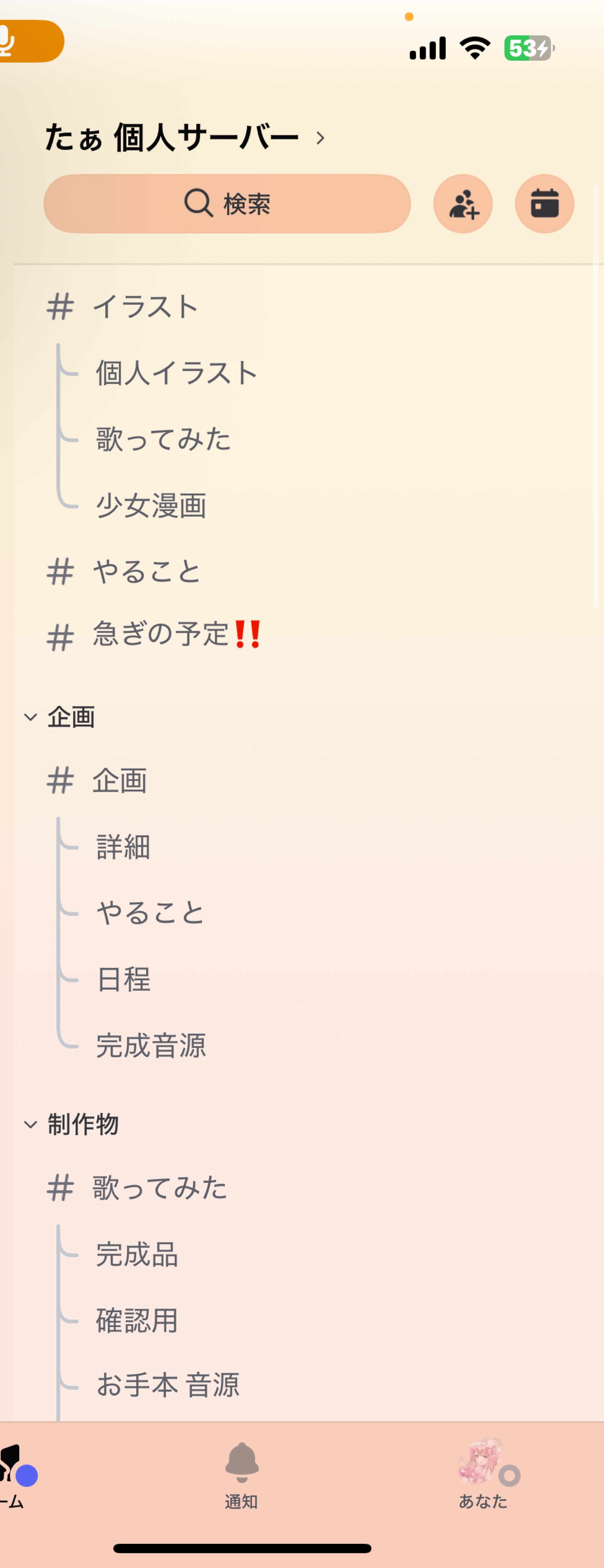 ひよるの今日でおしまい❕