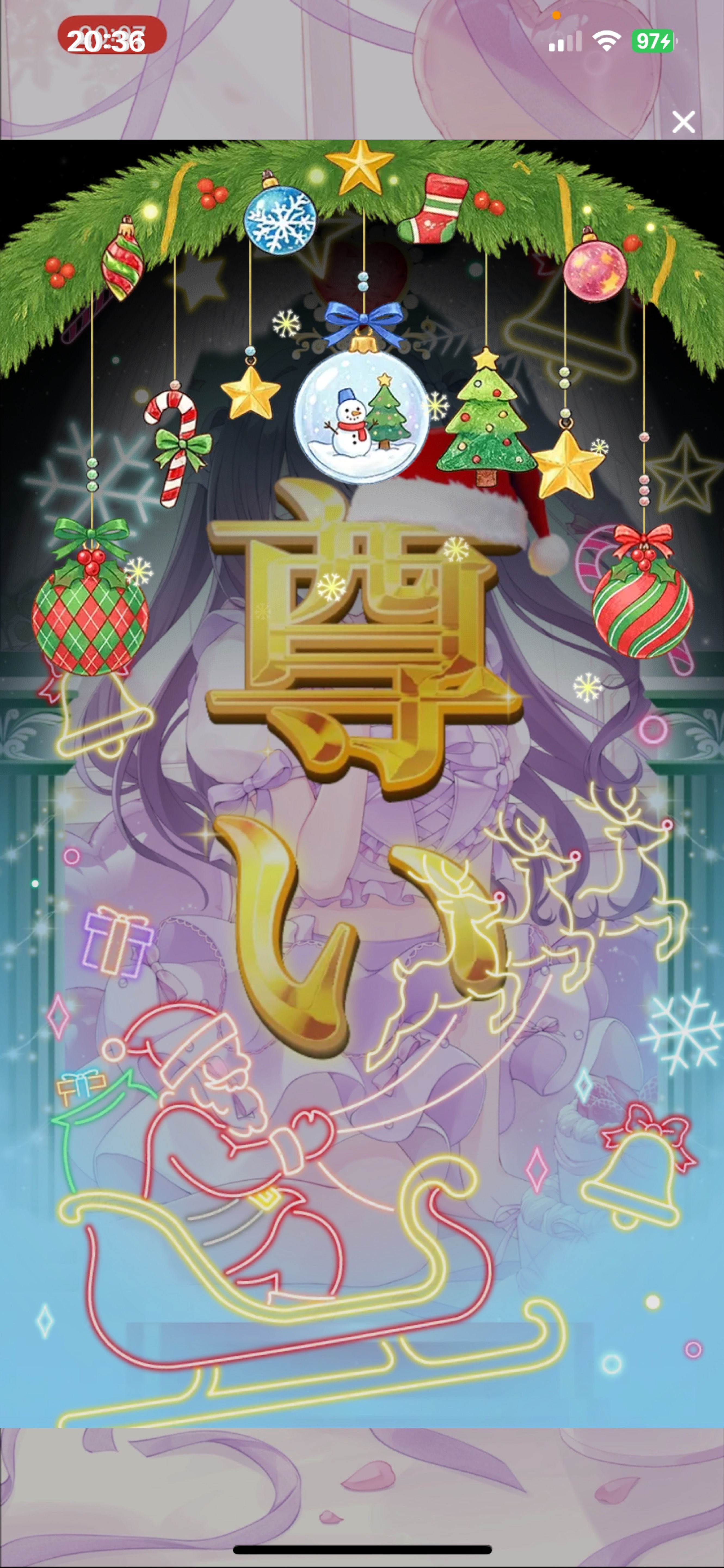 ᴍᴇʀʀʏᴄʜʀɪsᴛᴍᴀs eve🎤✧