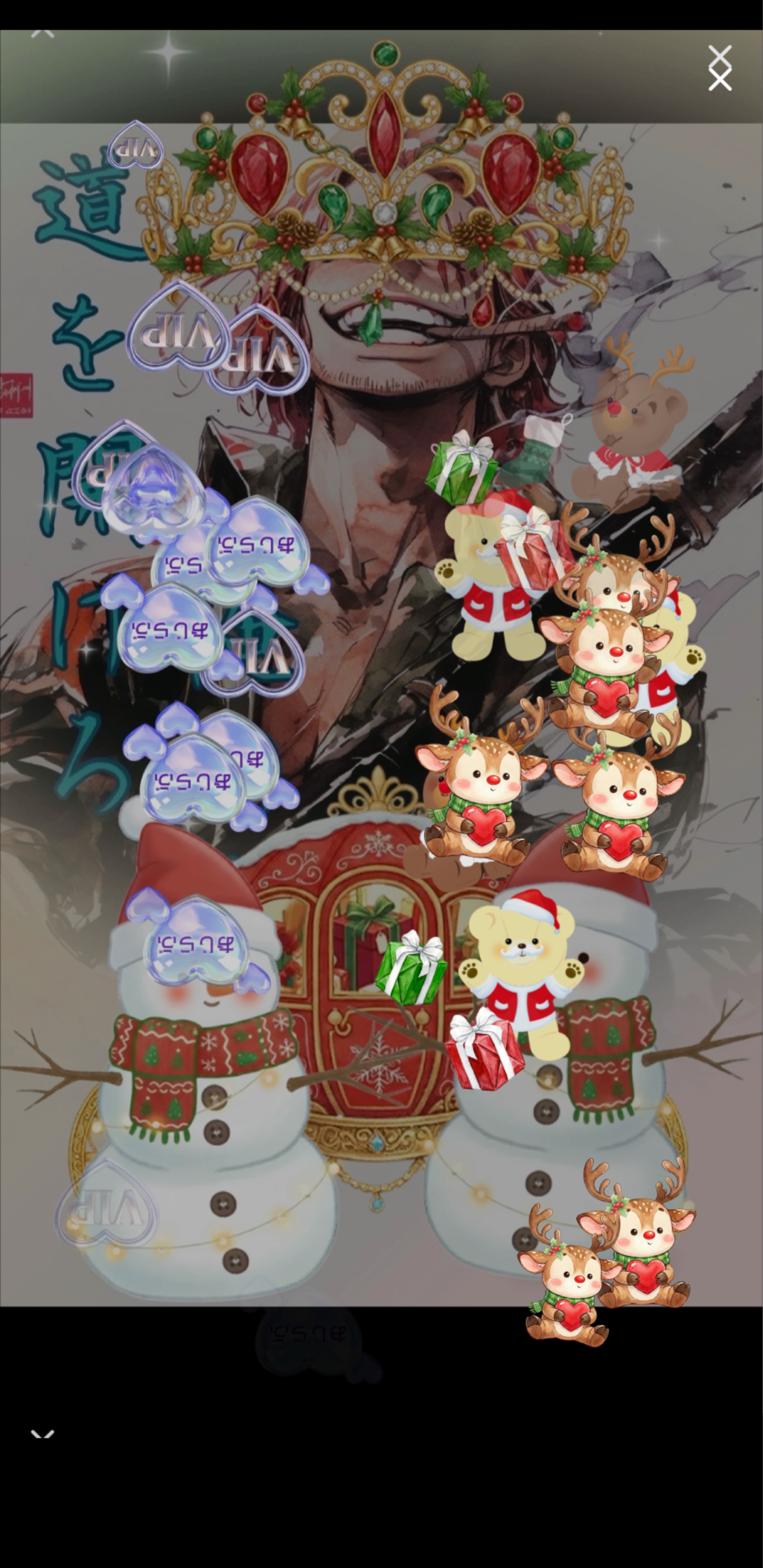 メリクリ✨🎅🎄✨