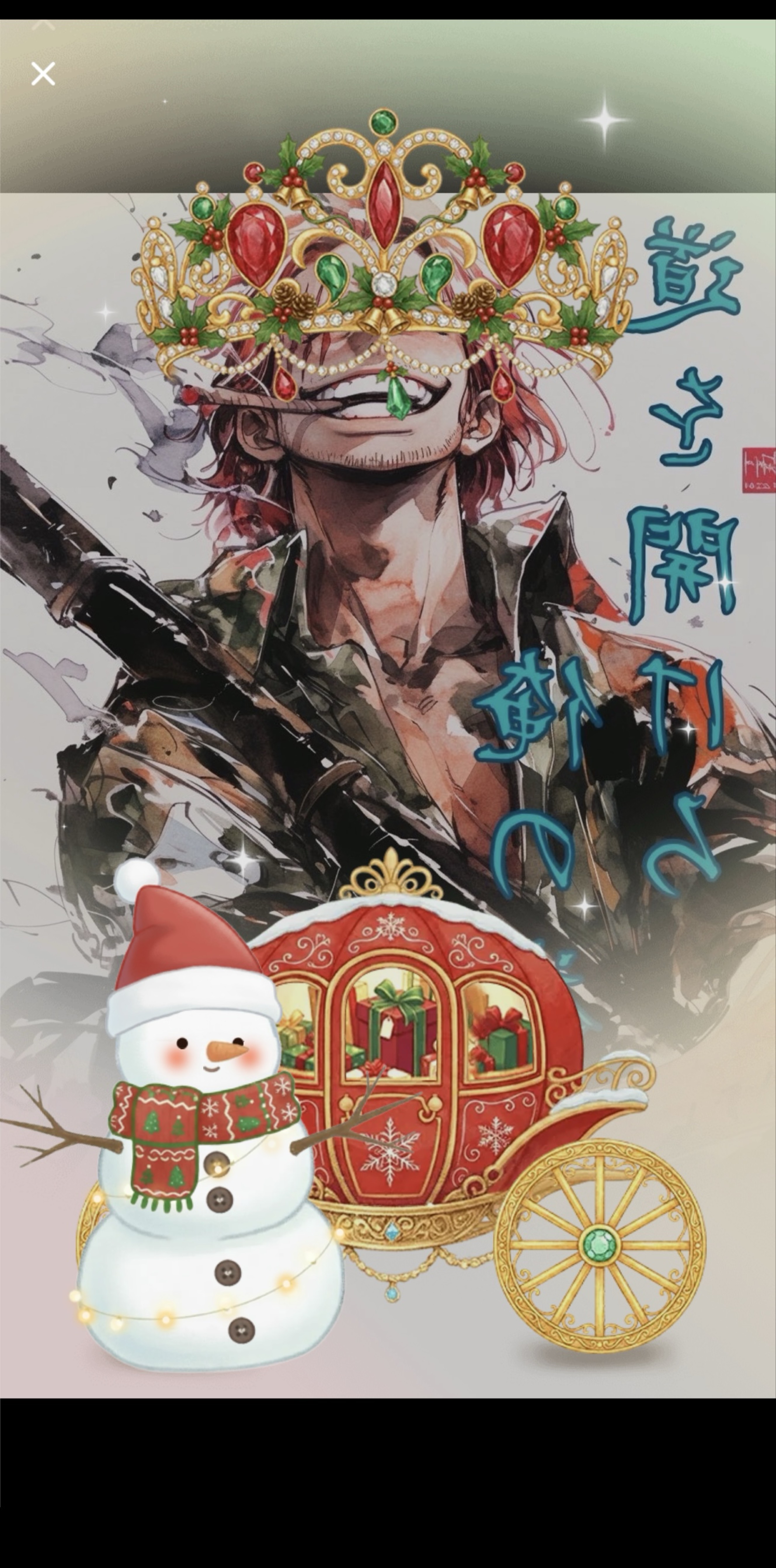 メリクリ✨🎅🎄✨