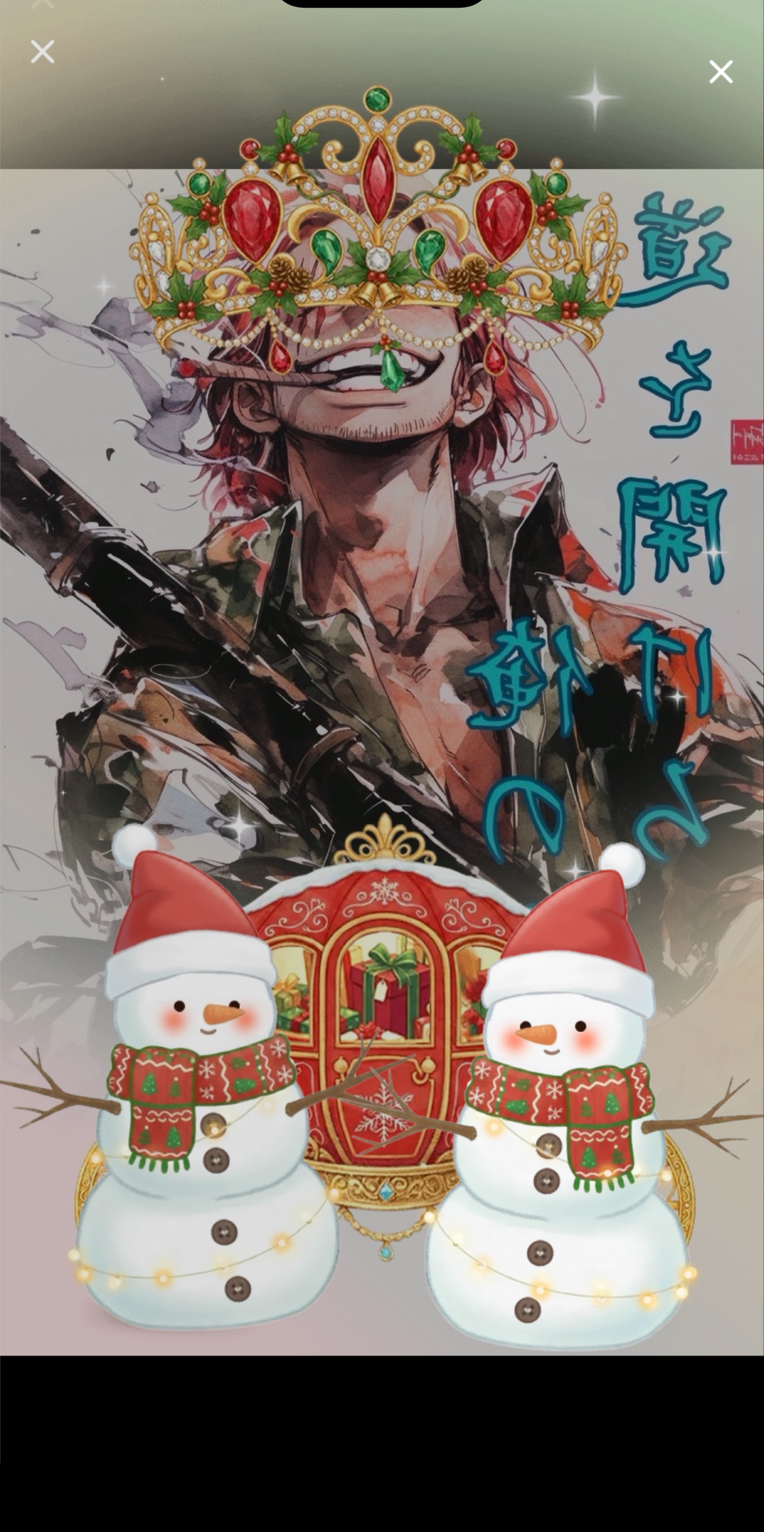 メリクリ✨🎅🎄✨