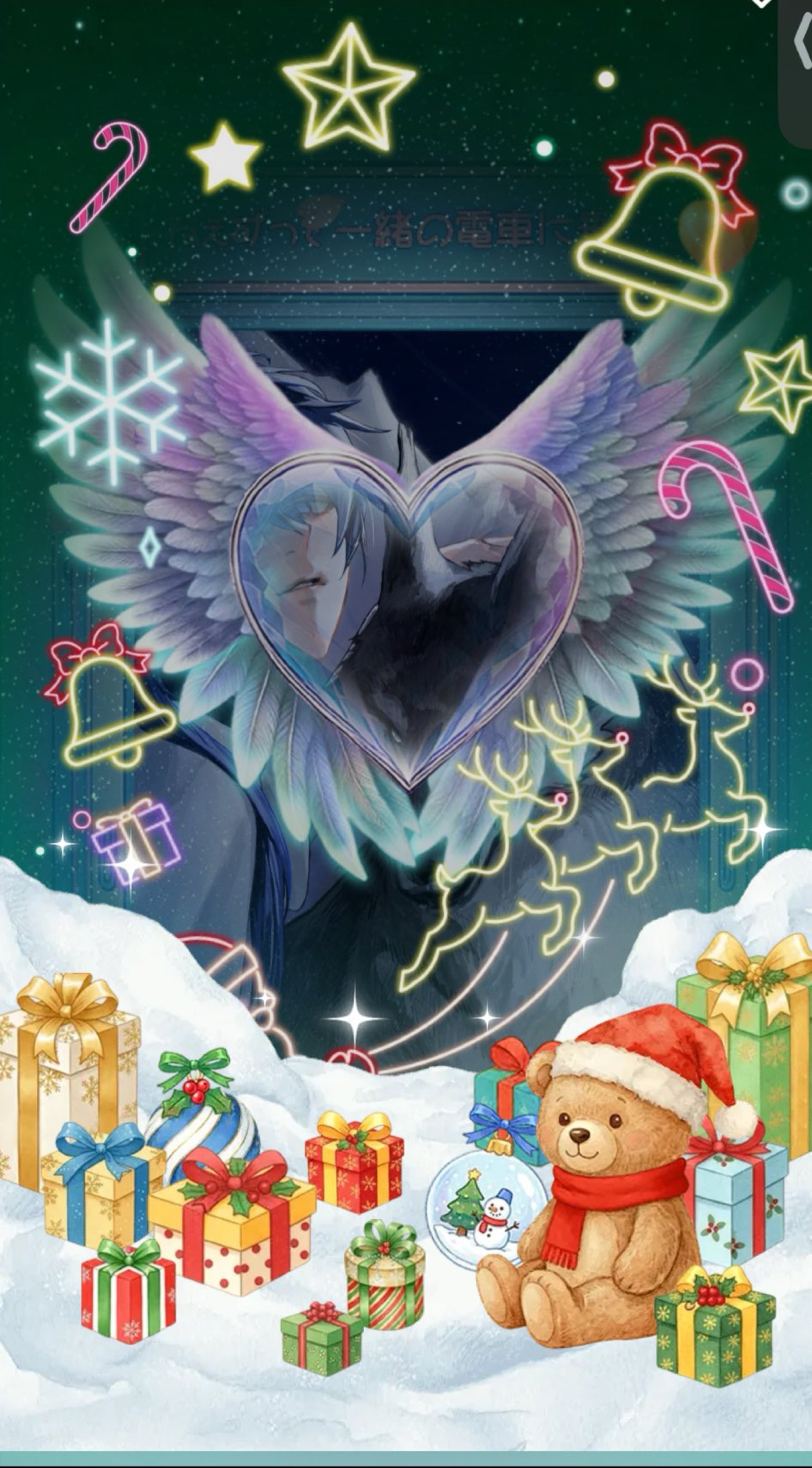 メリークリスマス🎄あ、イヴか