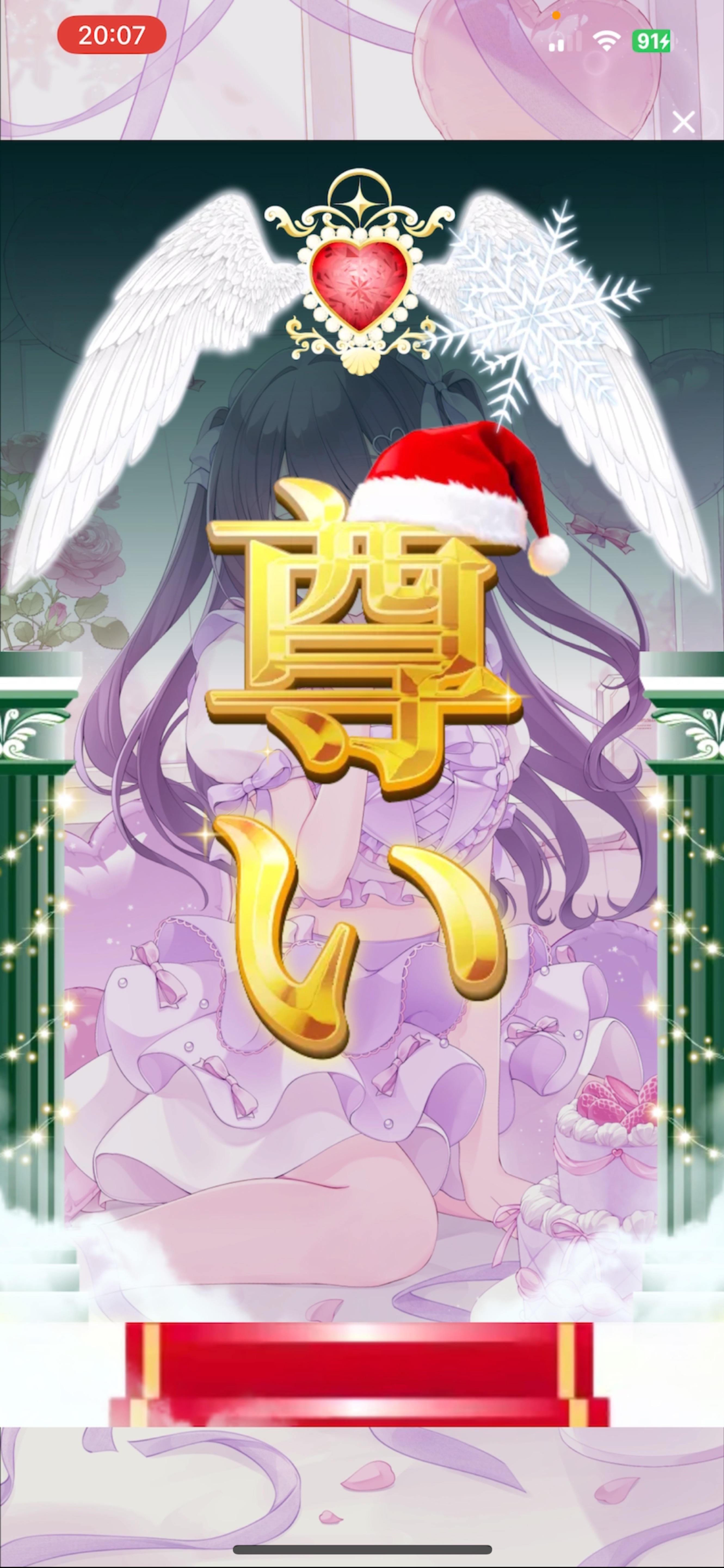 ᴍᴇʀʀʏᴄʜʀɪsᴛᴍᴀs eve🎤✧