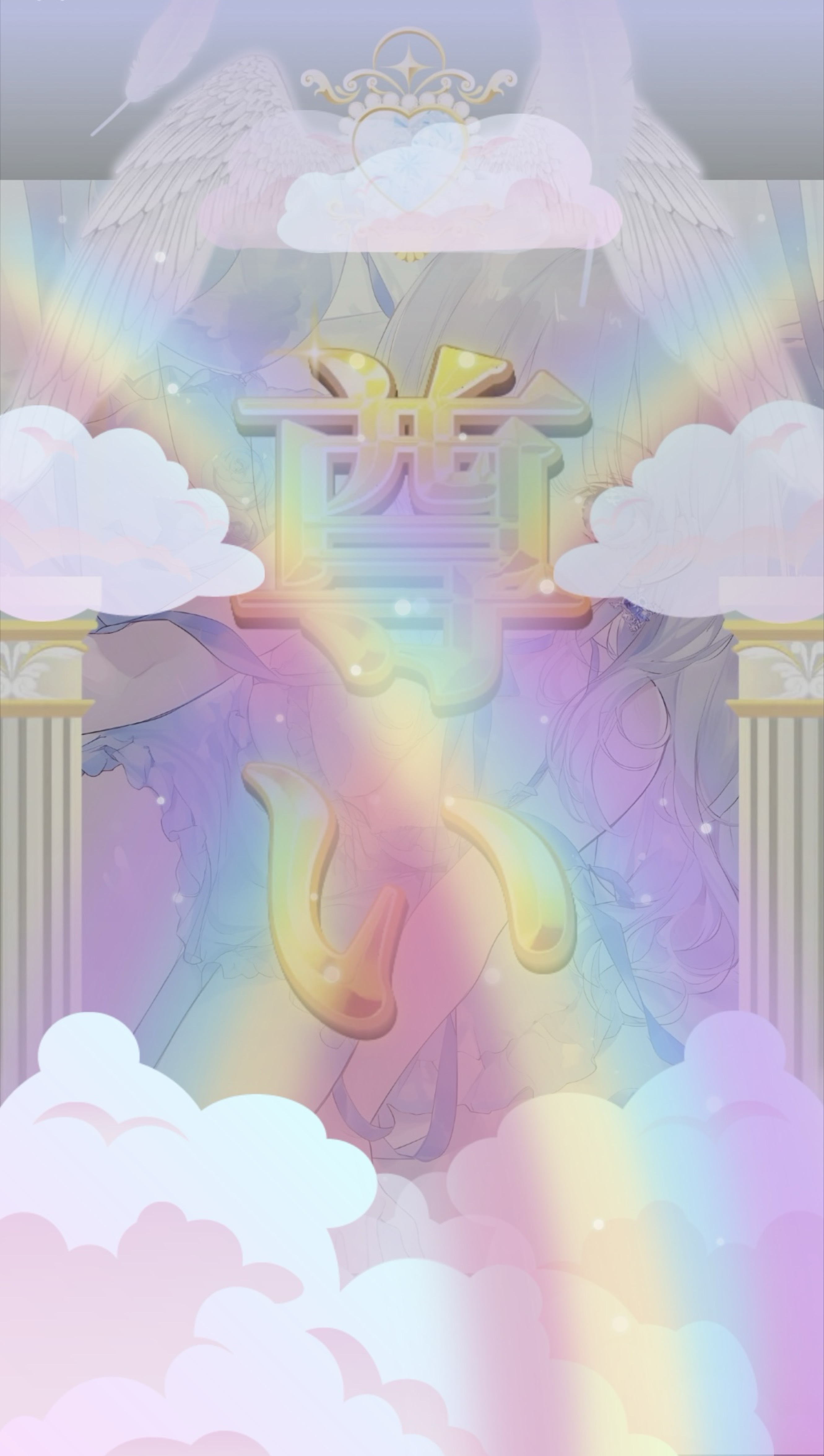 聖夜の夜に‪𓂃 🌙🎄.*