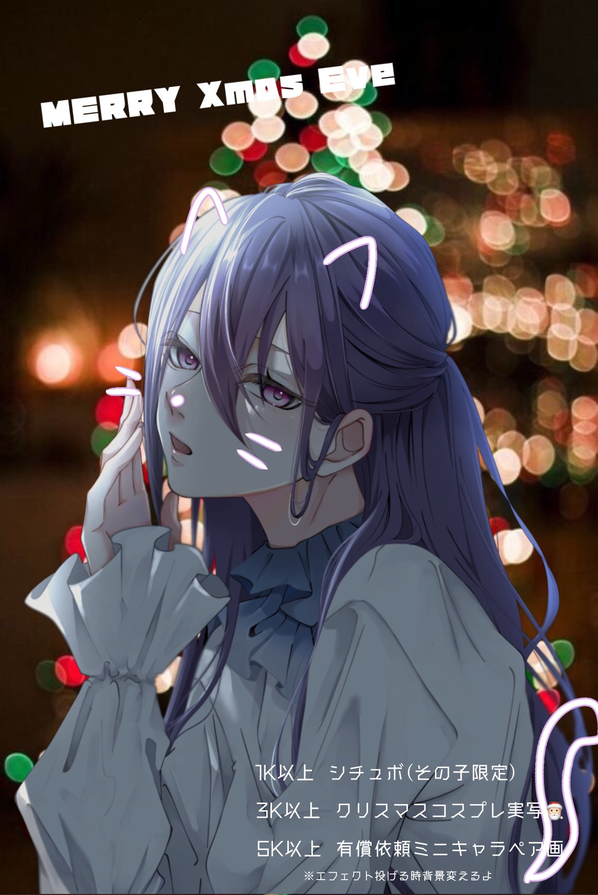 にゃん15分 𝑀𝑒𝑟𝑟𝑦𝑋'𝑚𝑎𝑠🎄