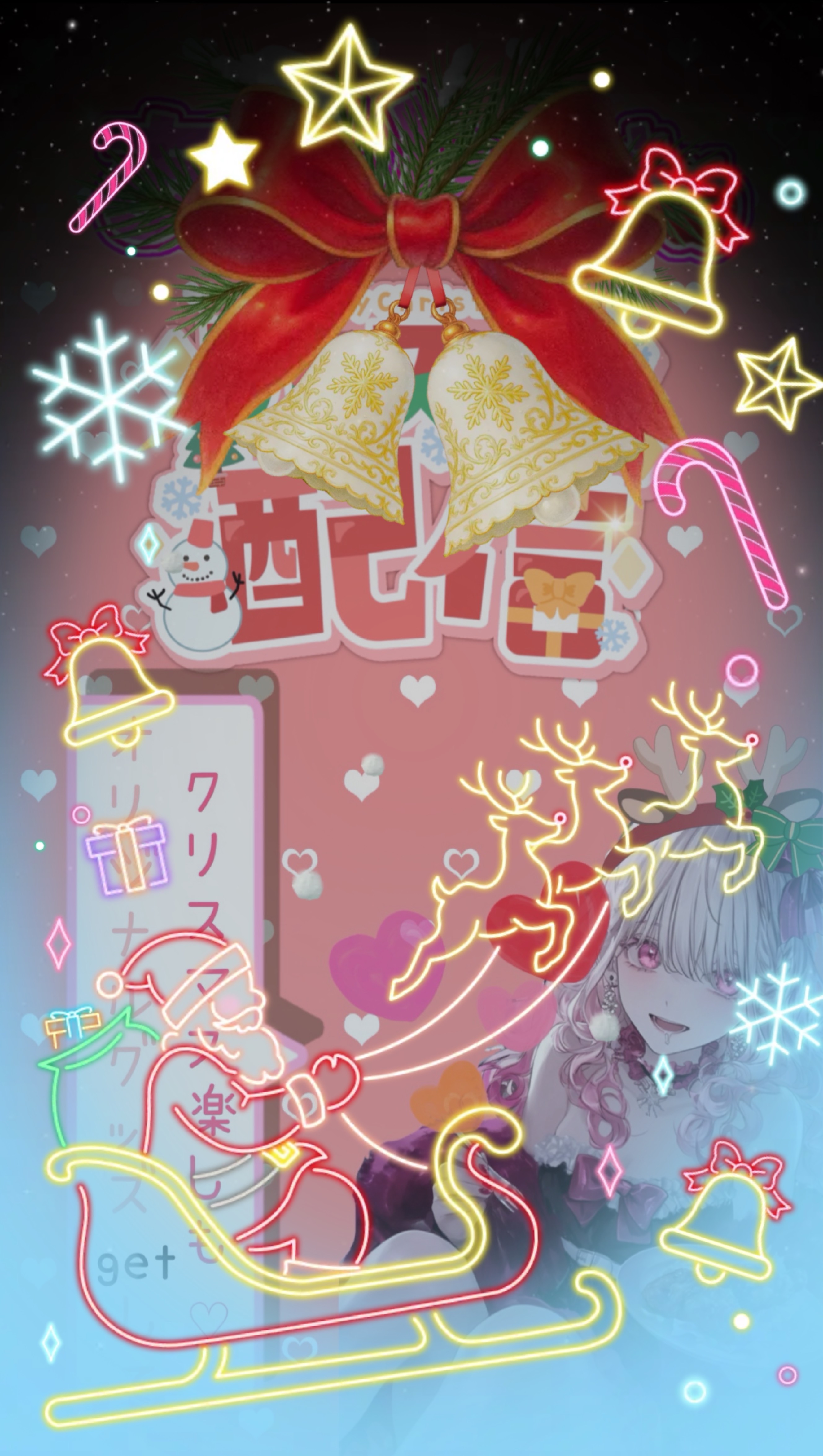 メリークリスマス🎄🎅