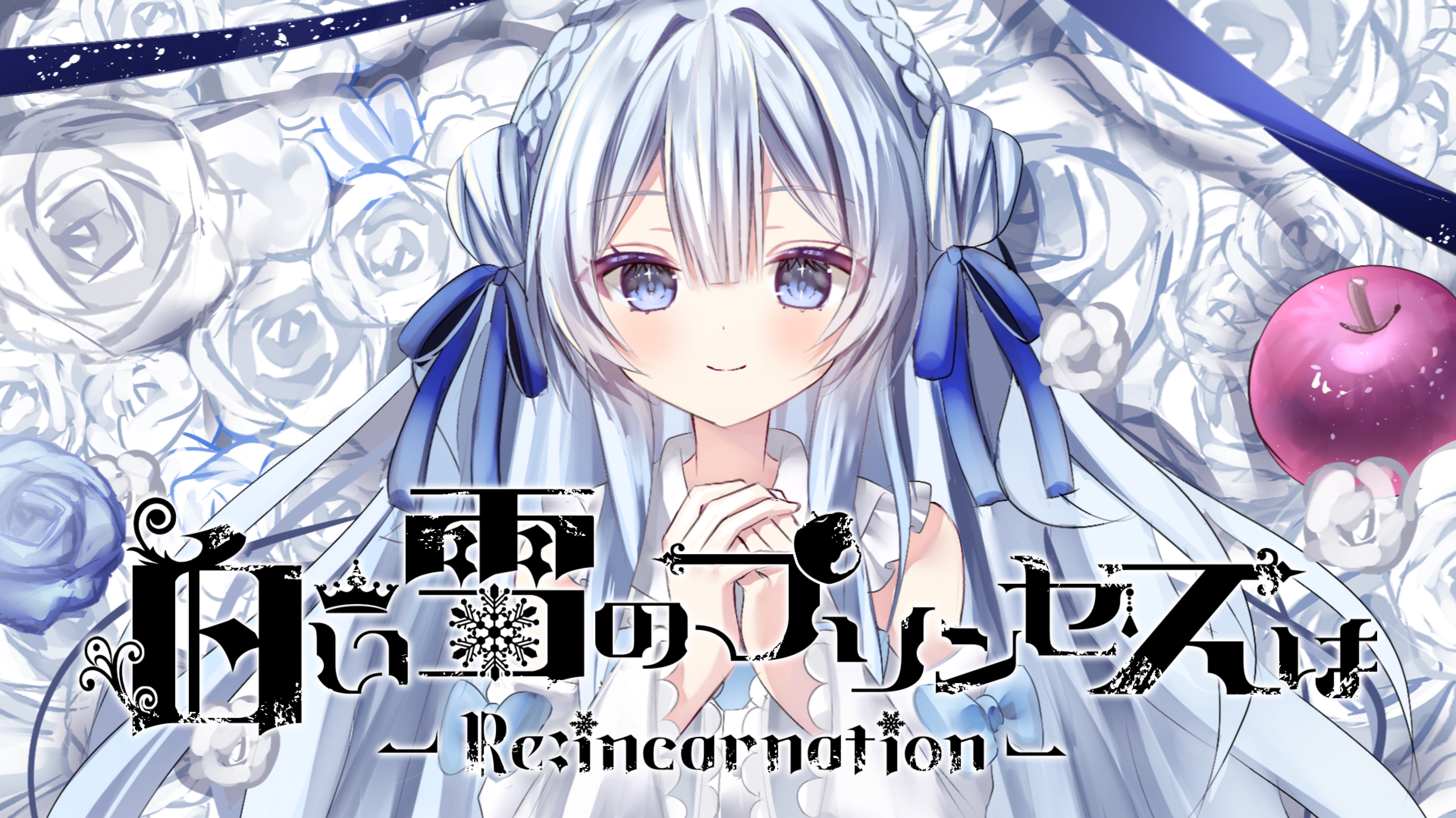 初潜◎𝑴𝒆𝒓𝒓𝒚 𝑪𝒉𝒓𝒊𝒔𝒕𝒎𝒂𝒔