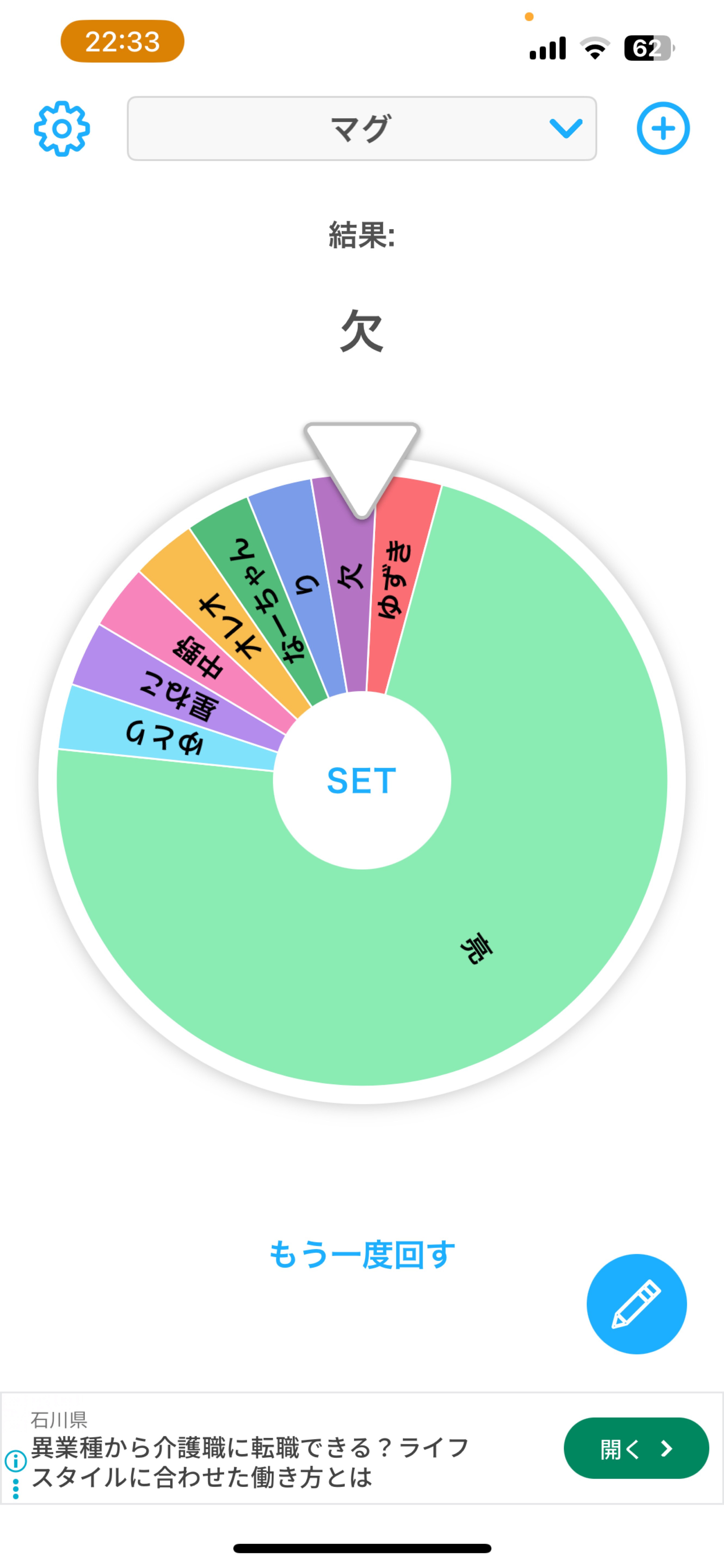 🎄えぬサンタよりXmasプレゼント企画🎁