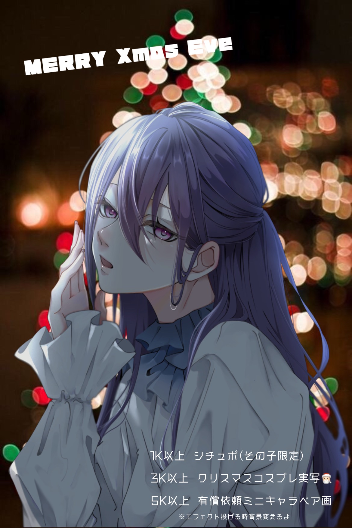 にゃん15分 𝑀𝑒𝑟𝑟𝑦𝑋'𝑚𝑎𝑠🎄