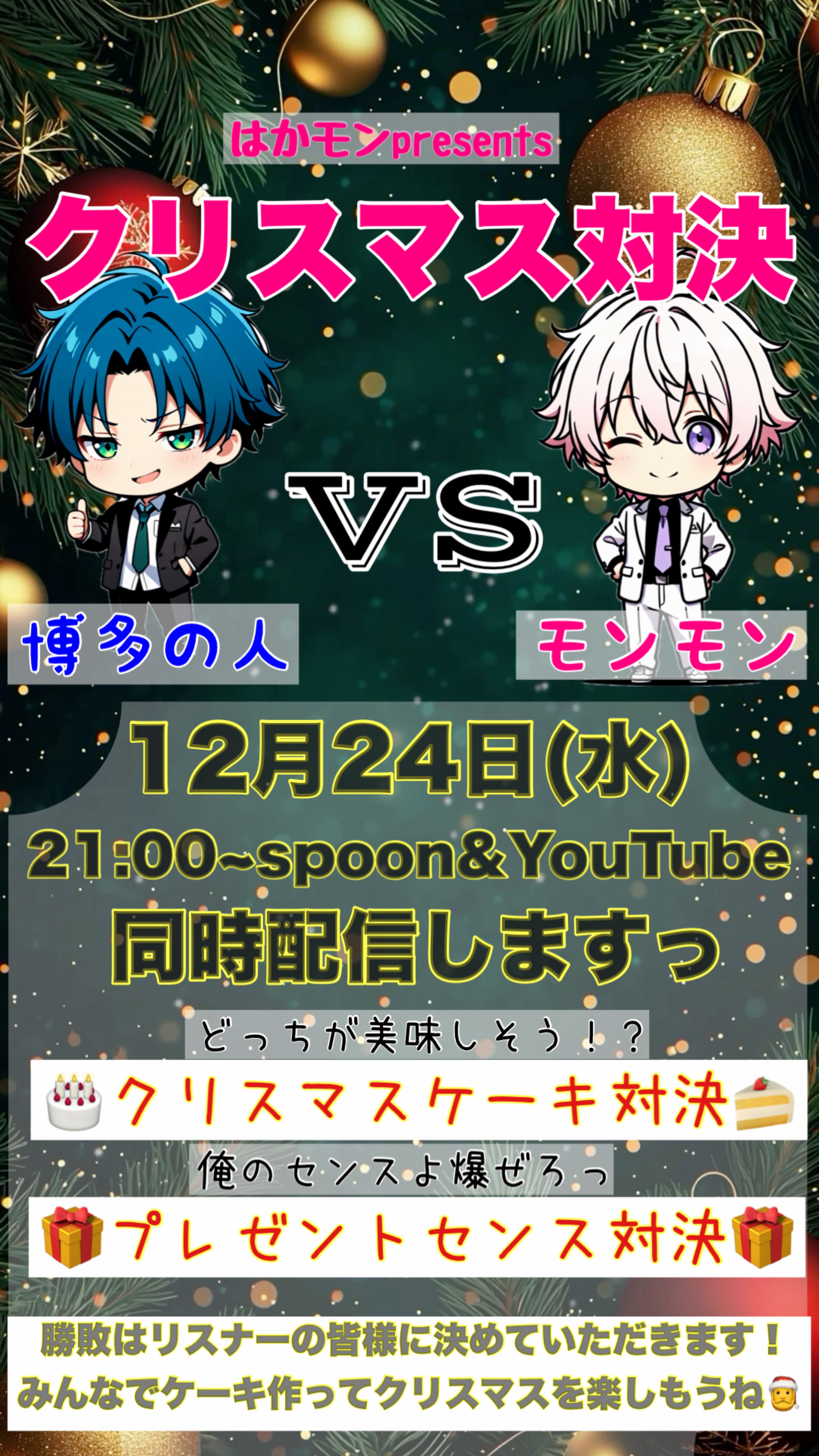 低音博多弁❦eveのお昼だねー