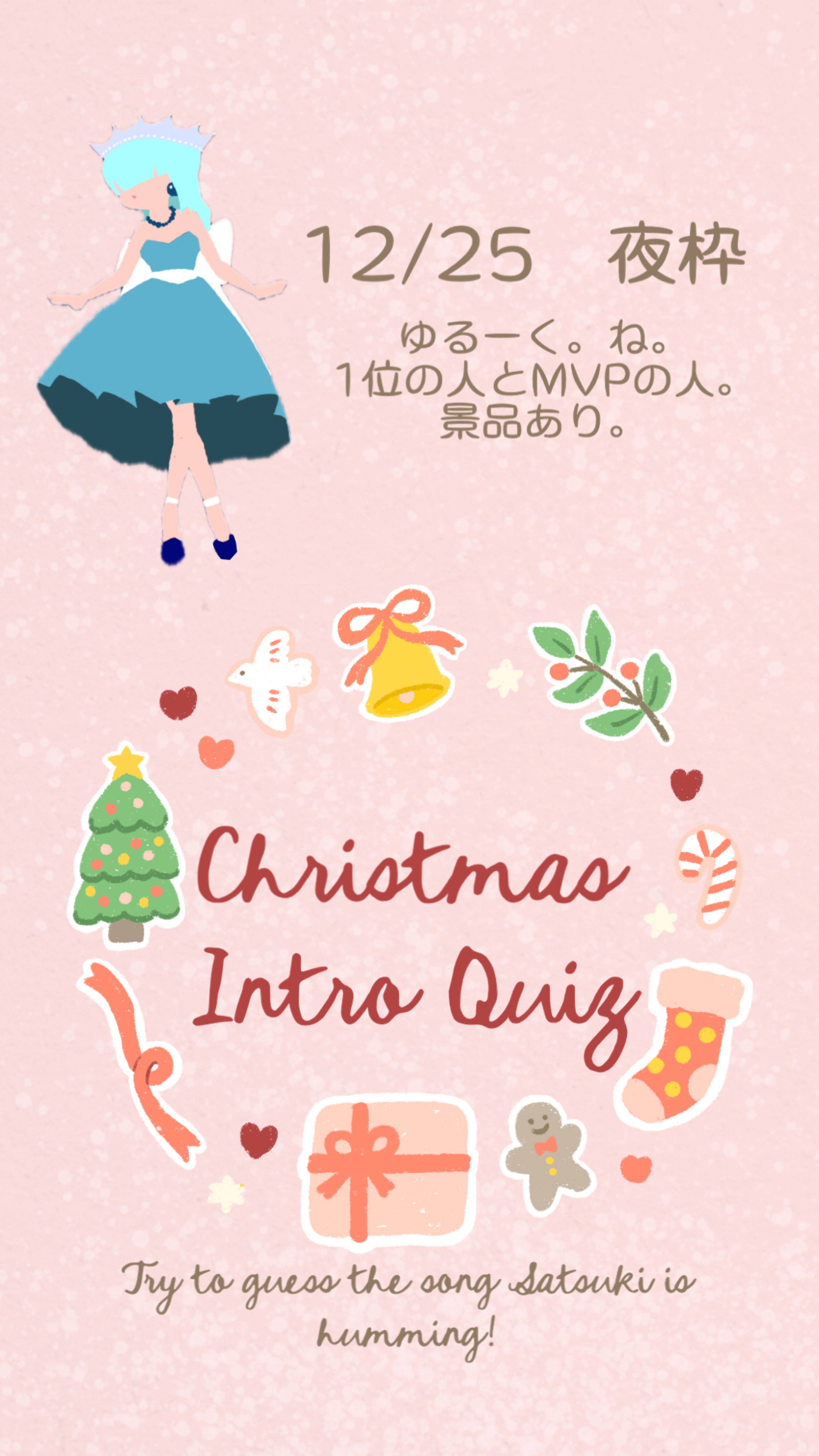 おはようのお時間