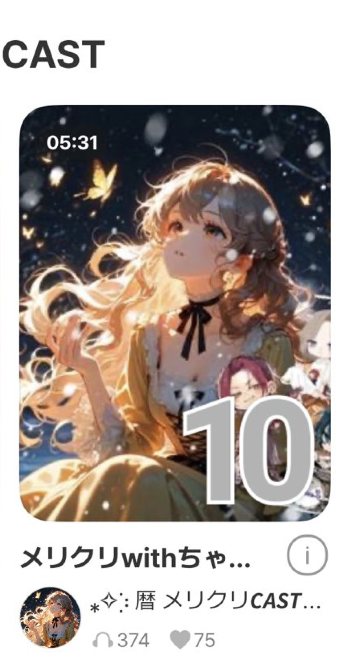 🤍🎄𝙼𝚎𝚛𝚛𝚢 𝙲𝚑𝚛𝚒𝚜𝚝𝚖𝚊𝚜🎄🤍