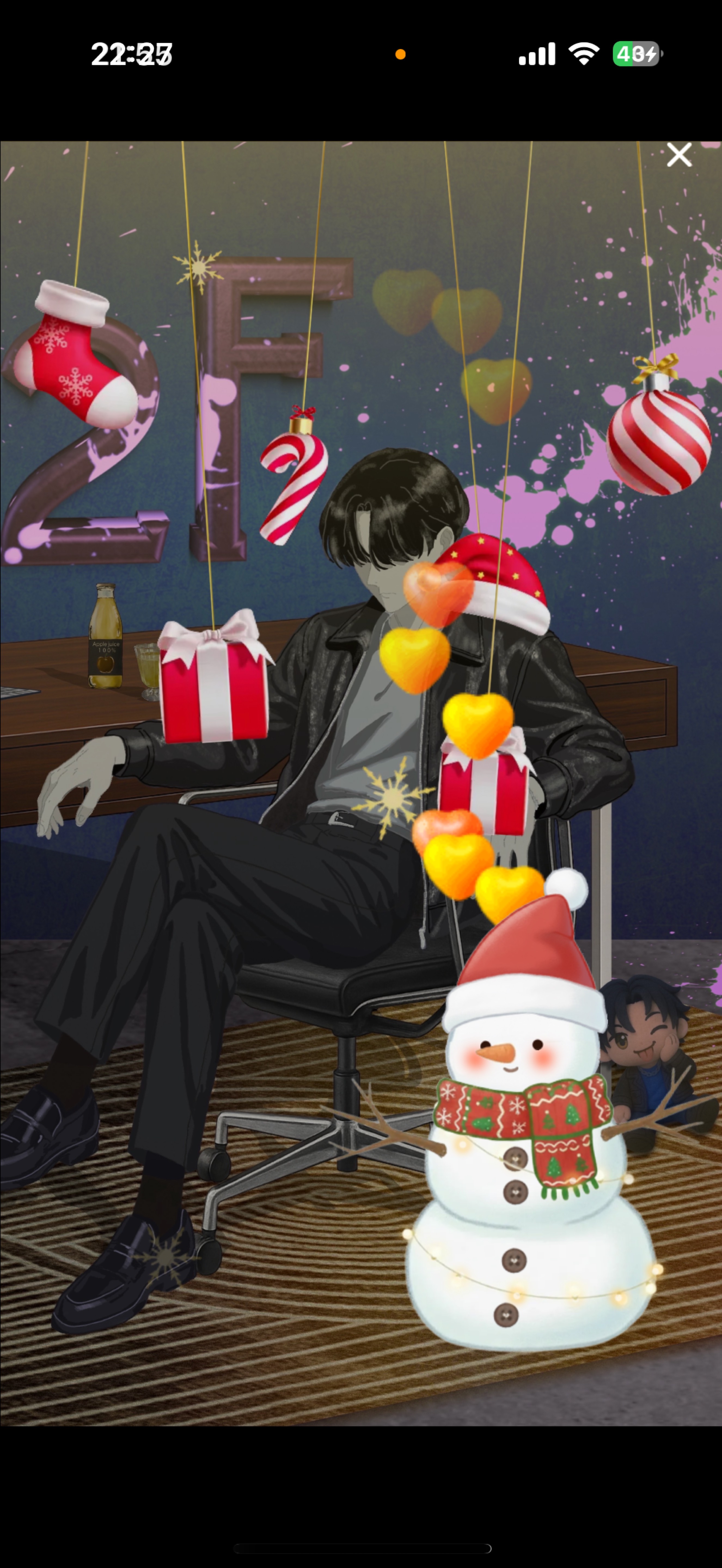 なぁ。イブってなんだよ。