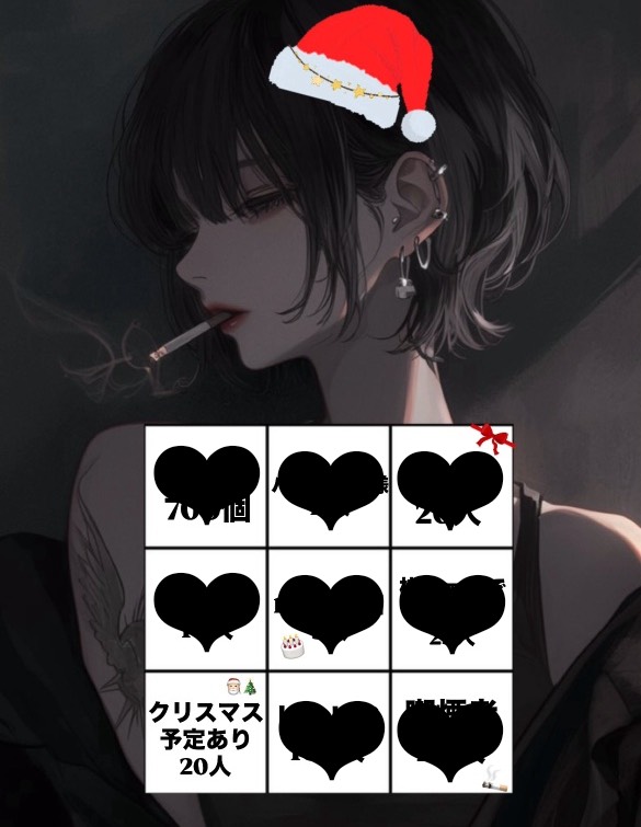 クリスマスビンゴ‼️‼️