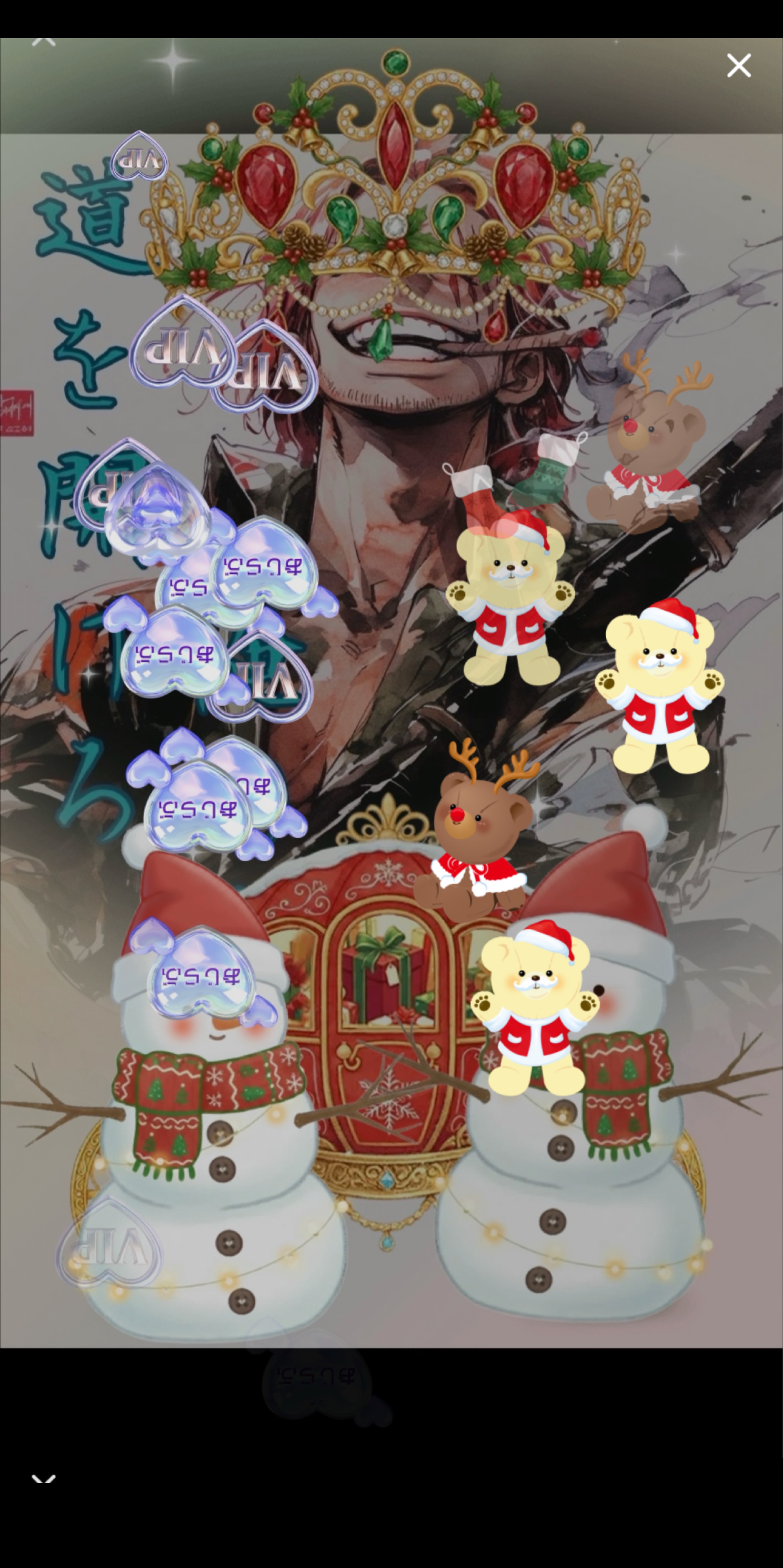 メリクリ✨🎅🎄✨