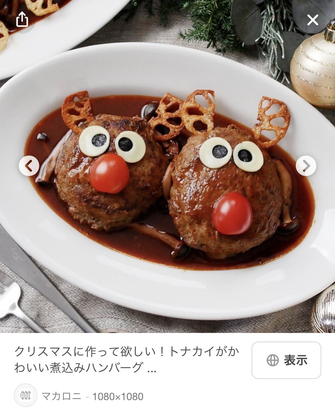 🫐落ち◎料理配信┋無機材