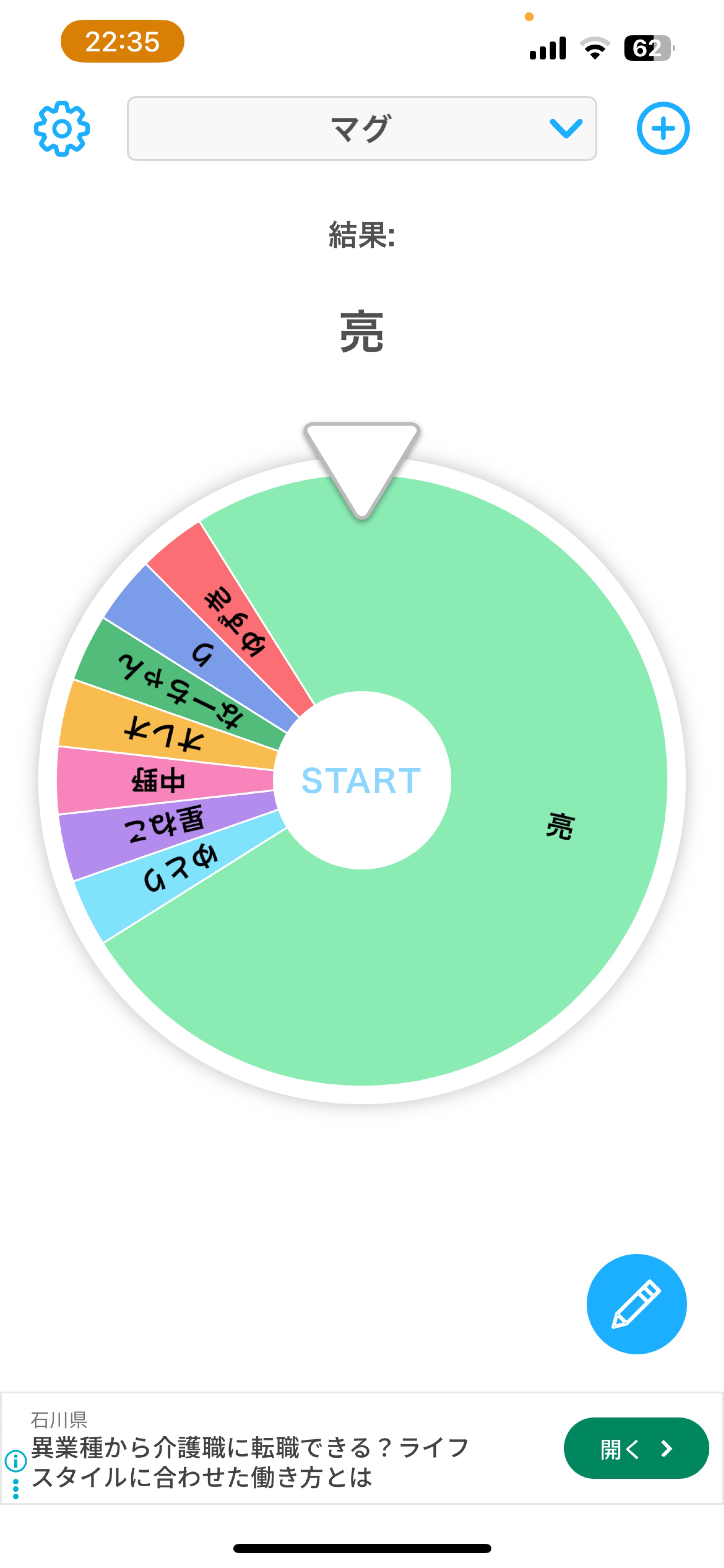 🎄えぬサンタよりXmasプレゼント企画🎁