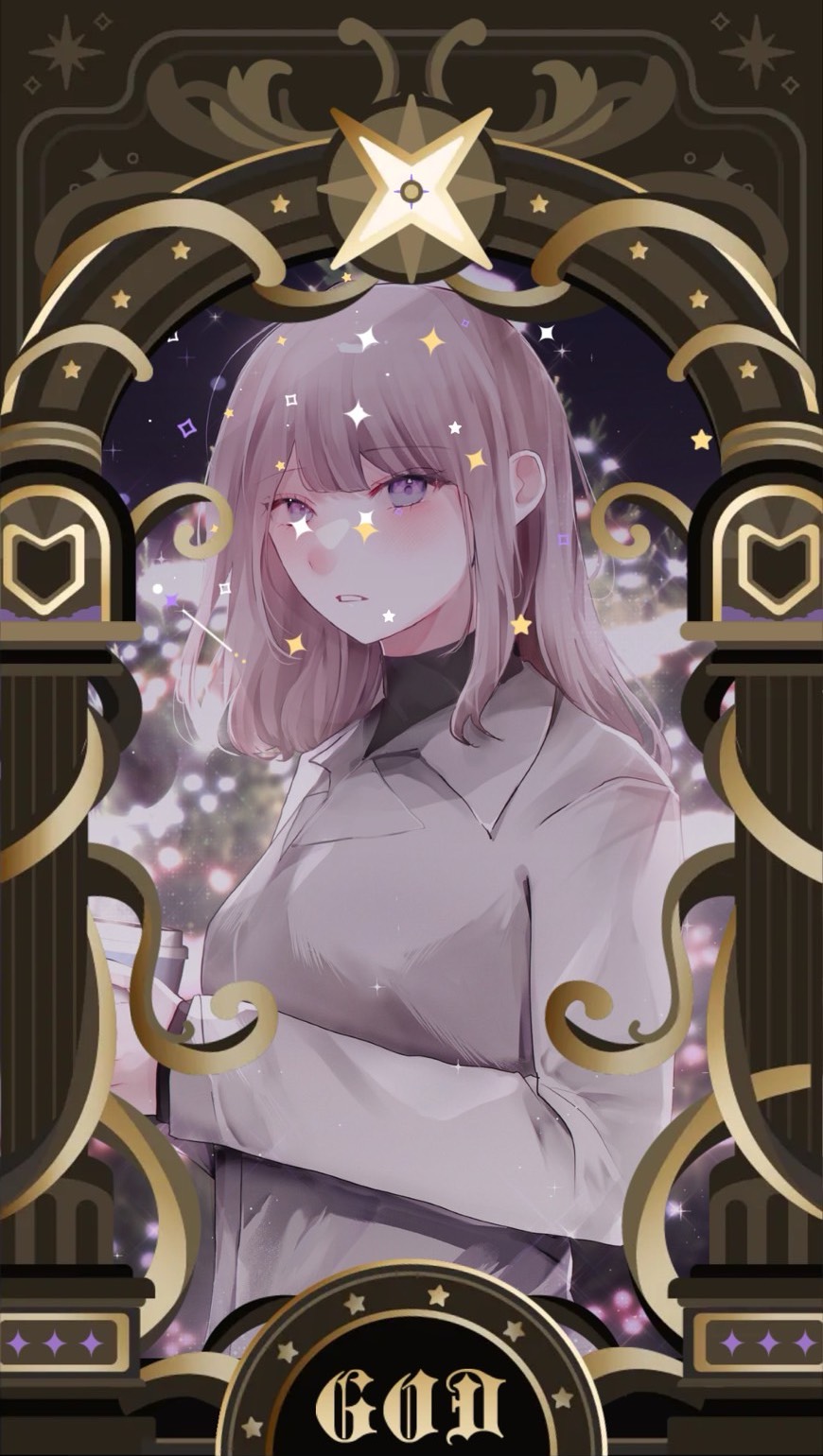 めりくりいーぶ！