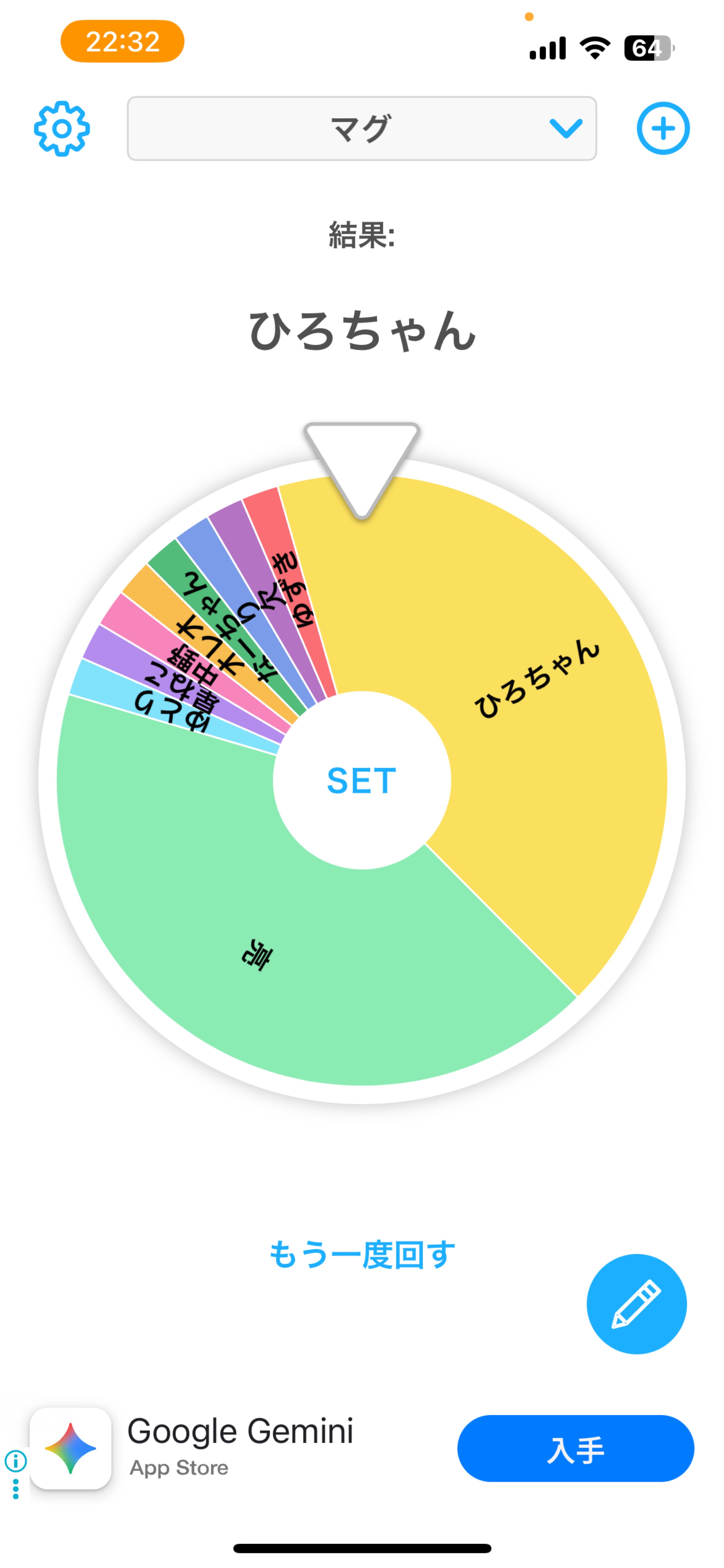 🎄えぬサンタよりXmasプレゼント企画🎁