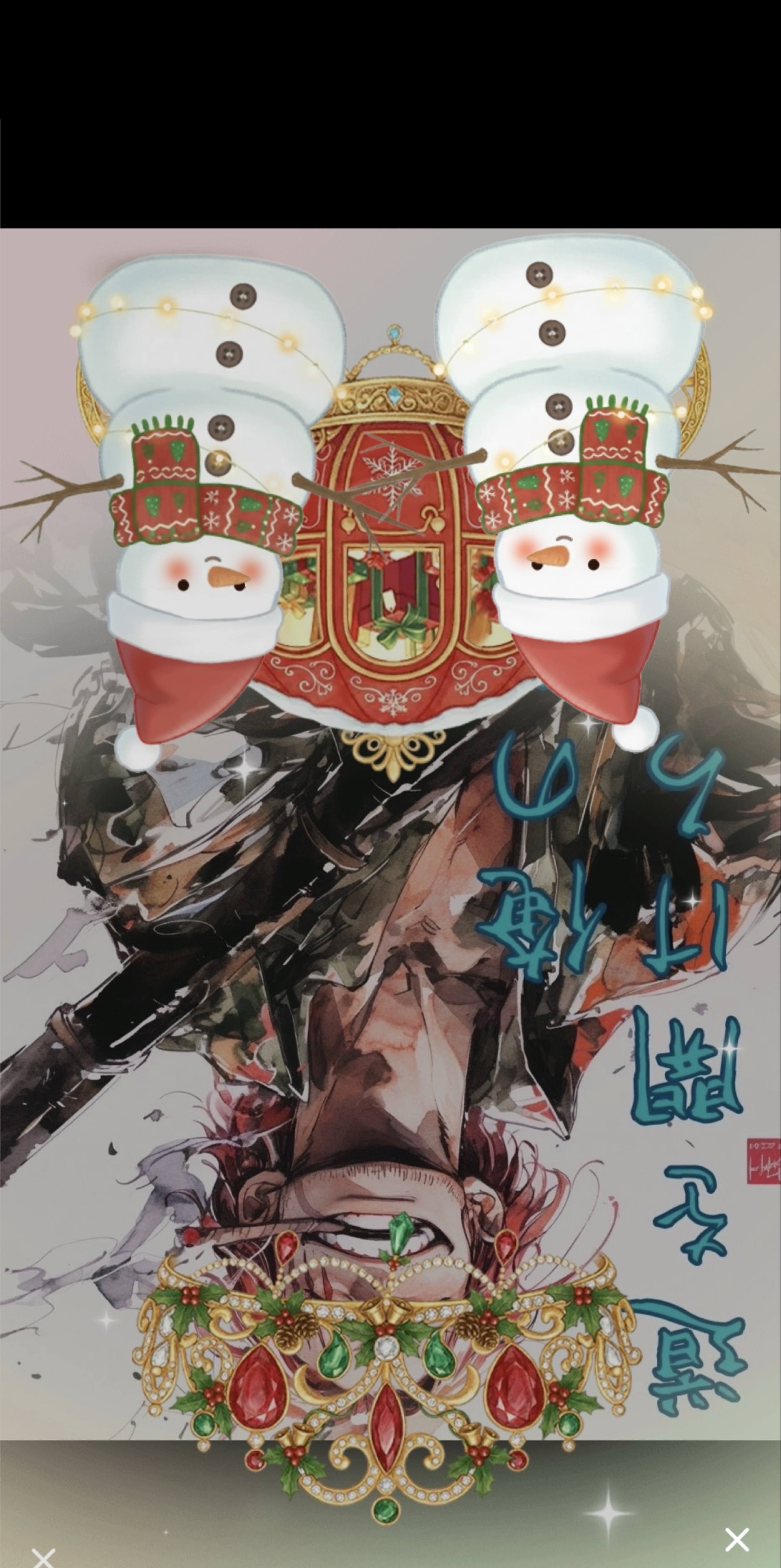 メリクリ✨🎅🎄✨