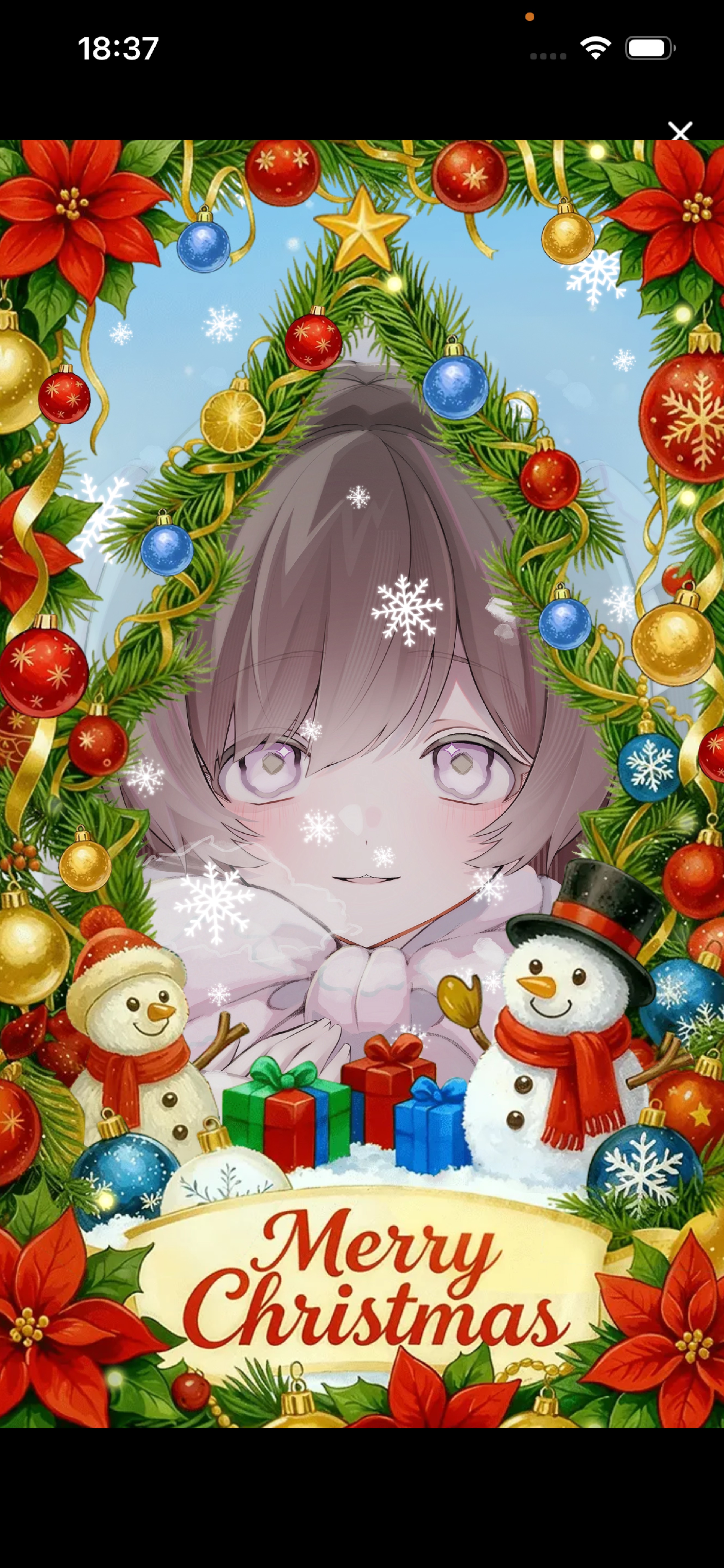 メリークリスマスイヴ！