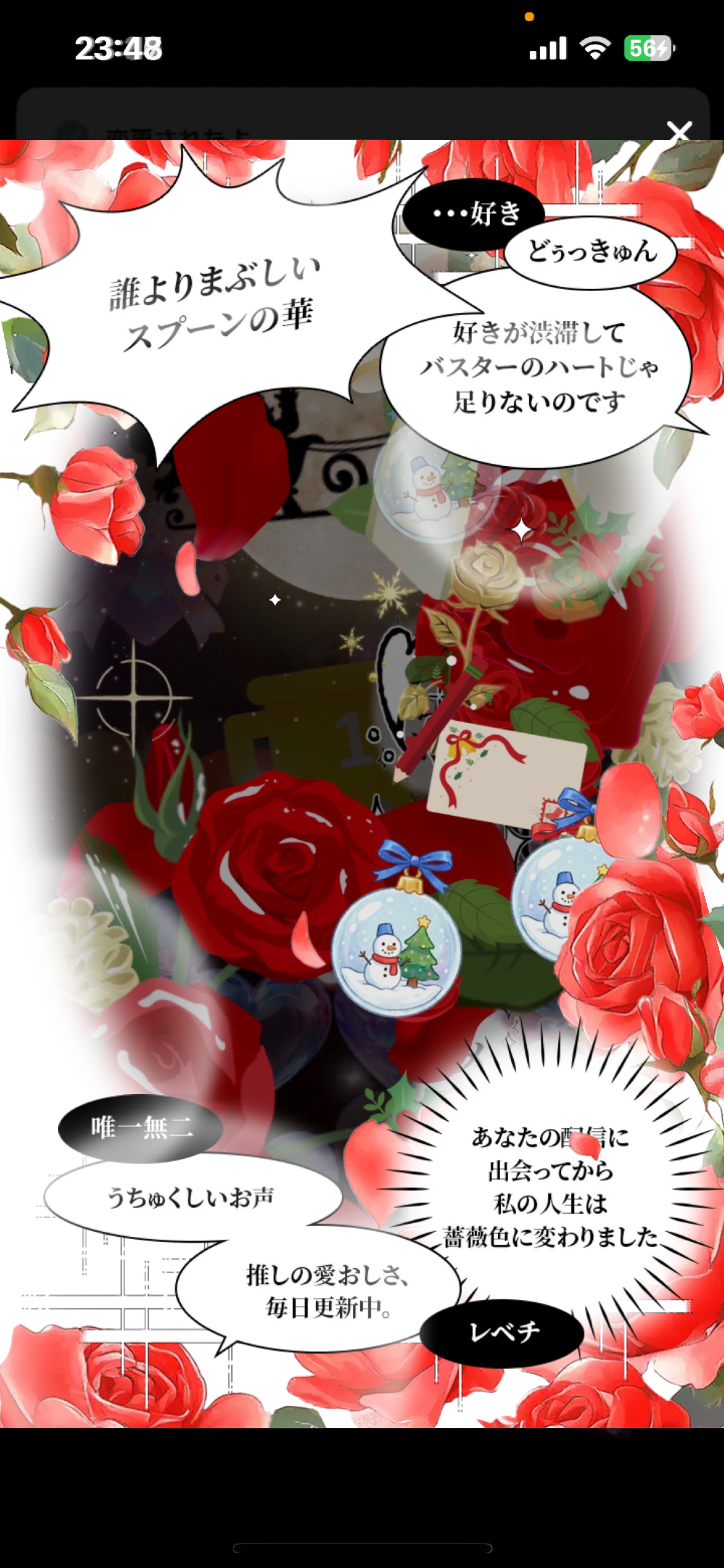 𝑀𝑒𝑟𝑟𝑦 𝐶ℎ𝑟𝑖𝑠𝑡𝑚𝑎𝑠 ♔ꚟ