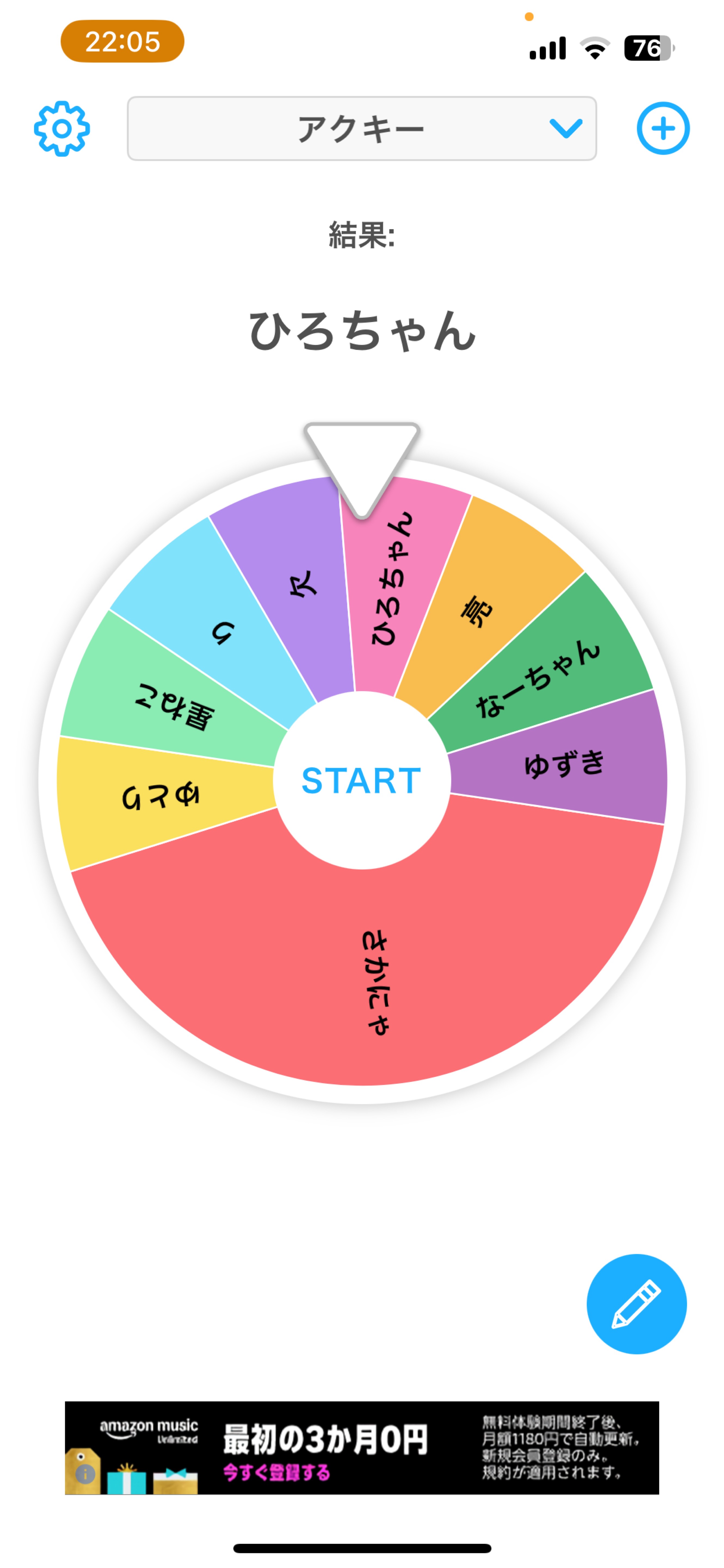 🎄えぬサンタよりXmasプレゼント企画🎁