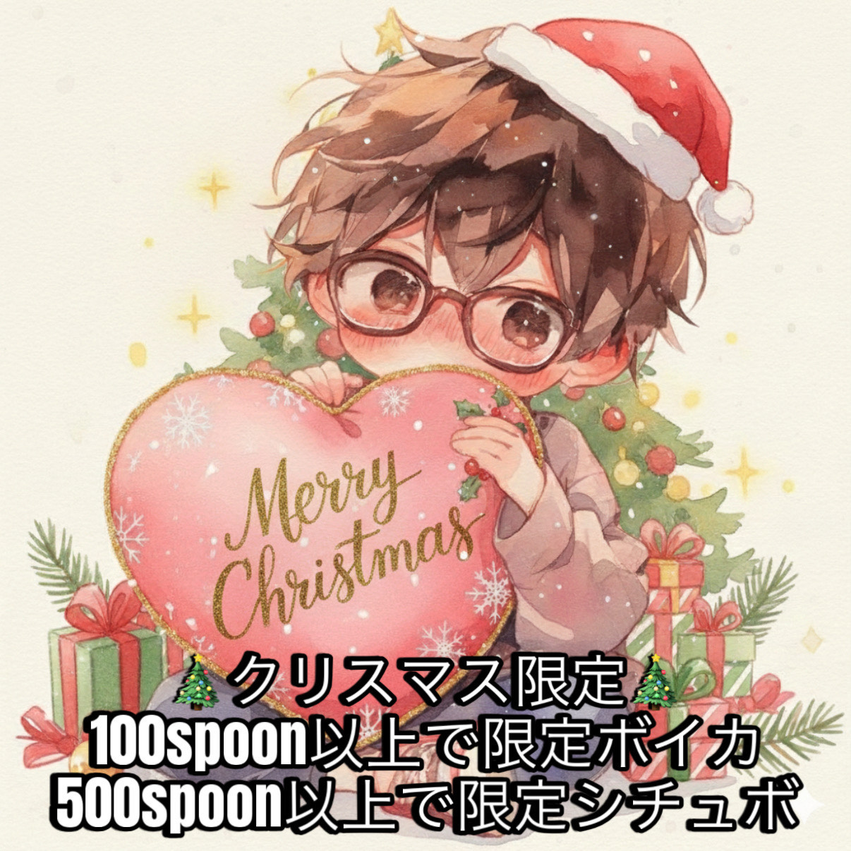 ここで1番優しい枠かも✌︎·͜·ᰔᩚ