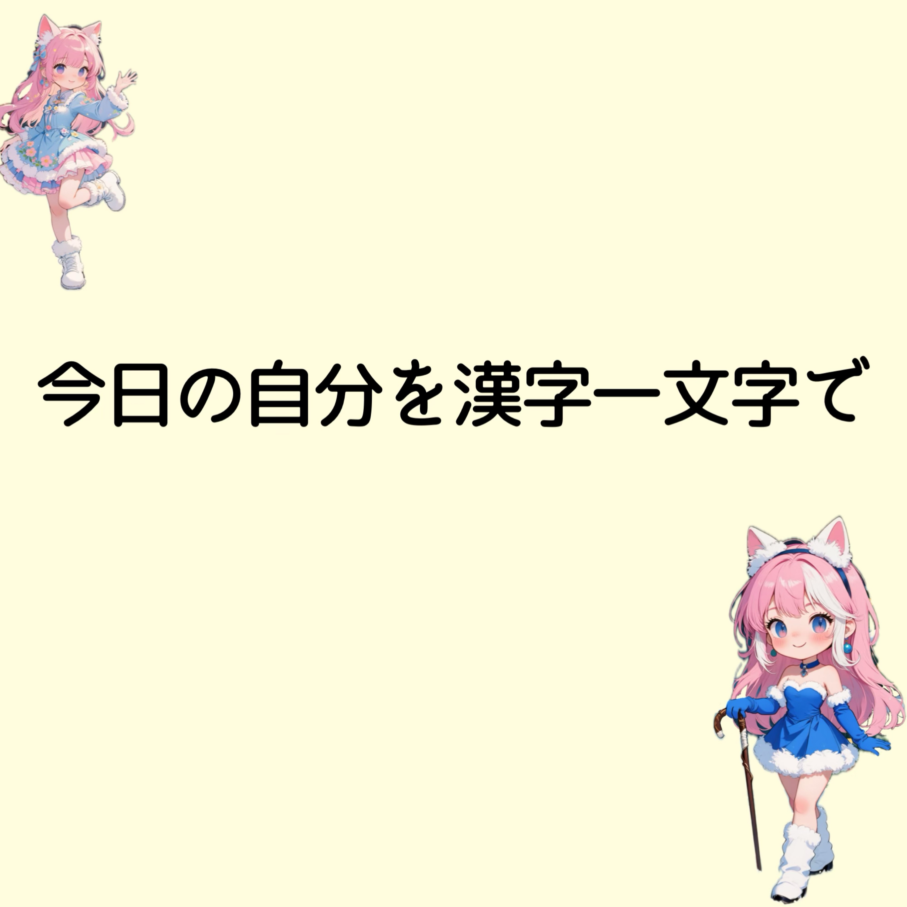 👸🏼メリクリ🎄だれでも歓迎 ❣️